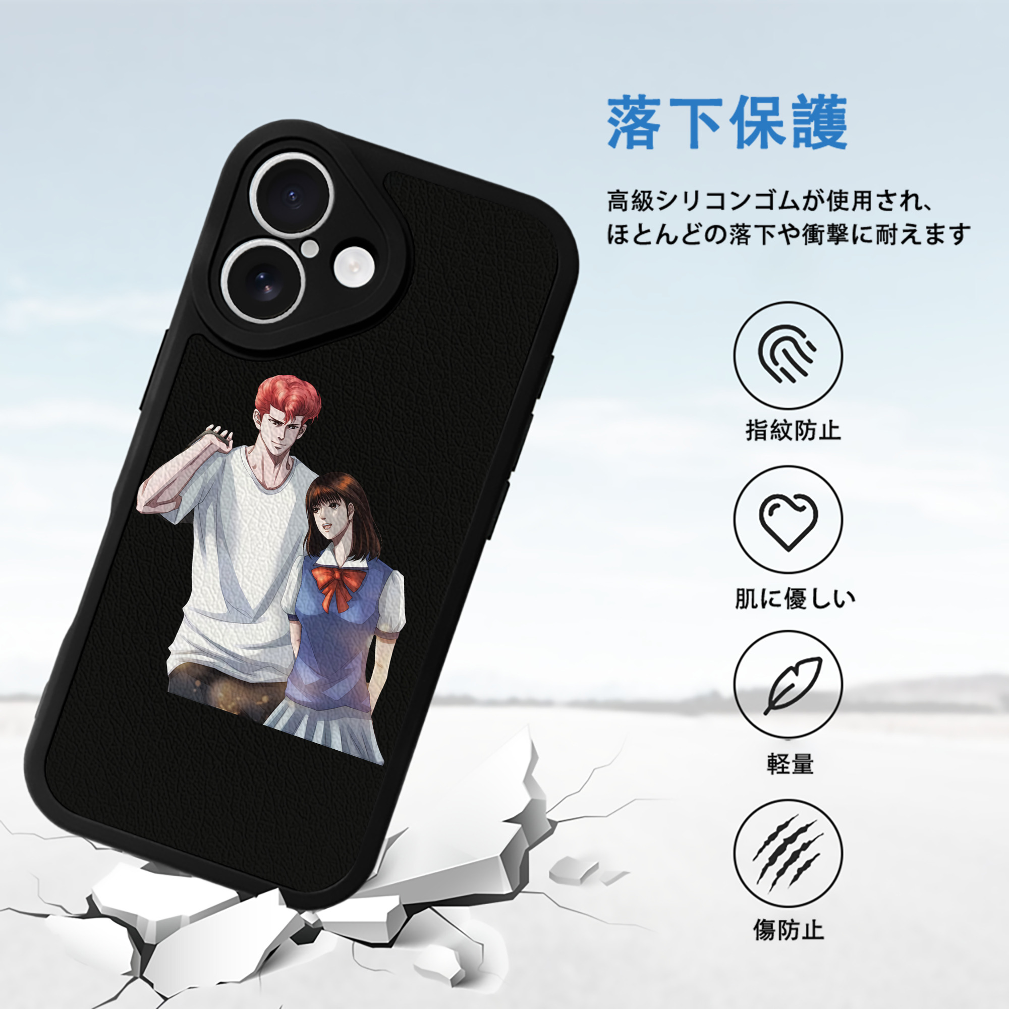 SLAM DUNK／スラムダンク 【iPhone 16シリーズ対応】シリコンスマホケース（レザー調） 材質：シリコン