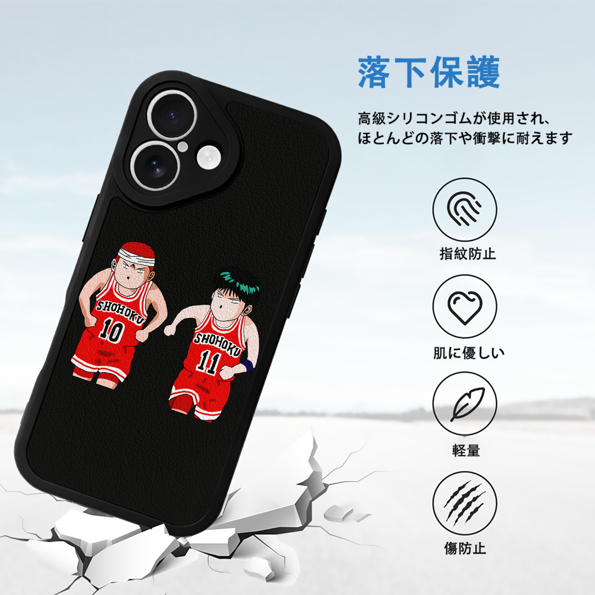 SLAM DUNK／スラムダンク 【iPhone 16シリーズ対応】シリコンスマホケース（レザー調） 材質：シリコン