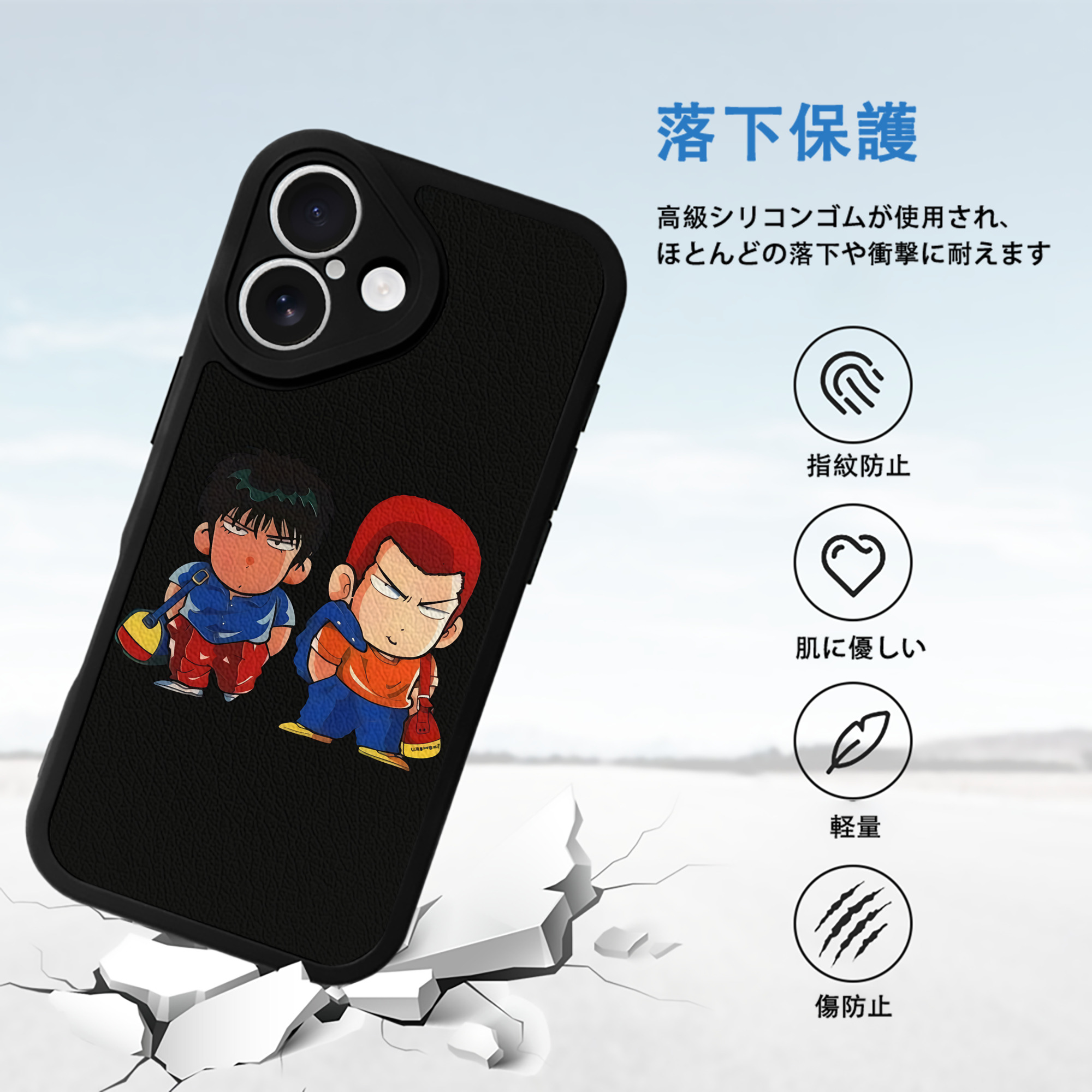 SLAM DUNK／スラムダンク 【iPhone 16シリーズ対応】シリコンスマホケース（レザー調） 材質：シリコン