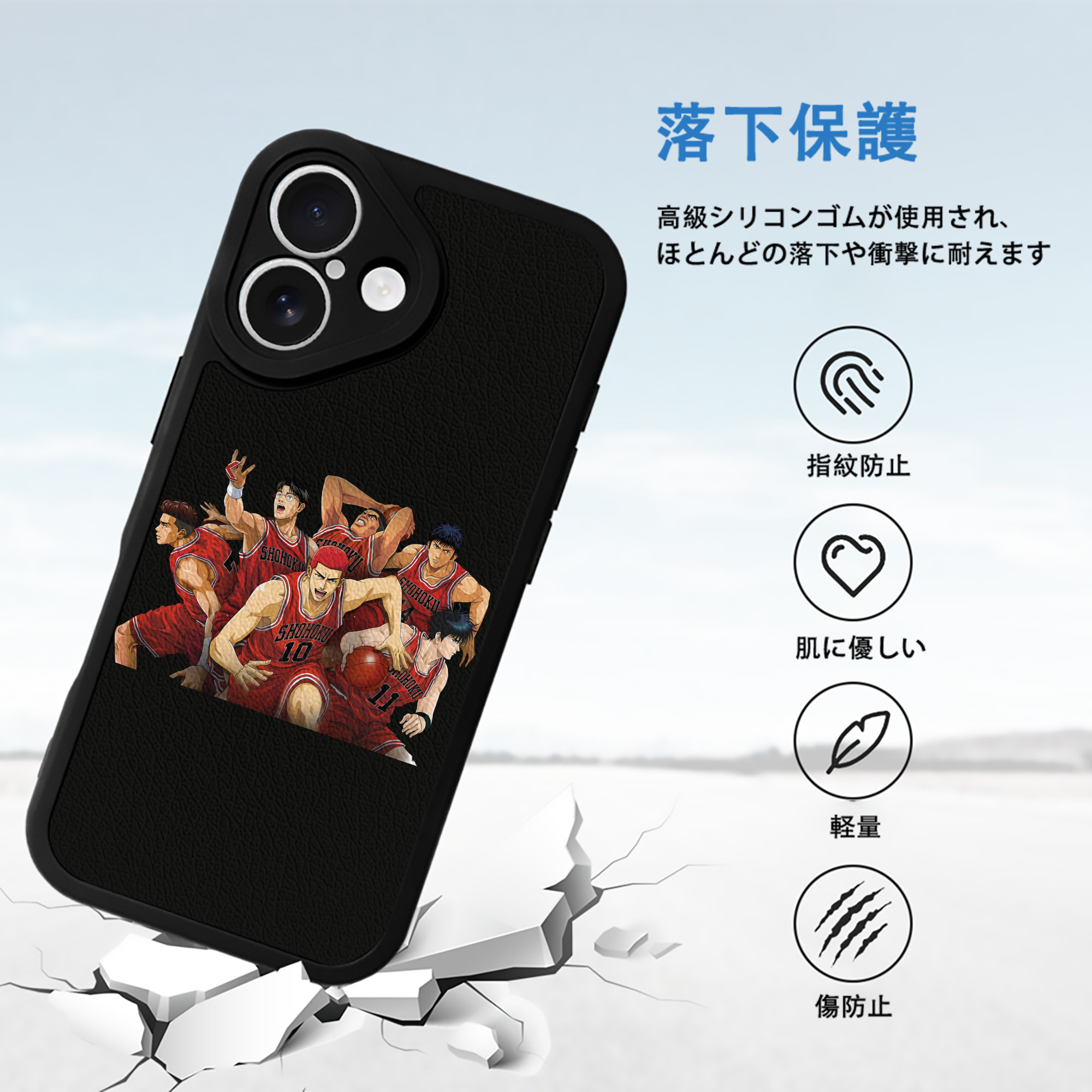 SLAM DUNK／スラムダンク 【iPhone 16シリーズ対応】シリコンスマホケース（レザー調） 材質：シリコン