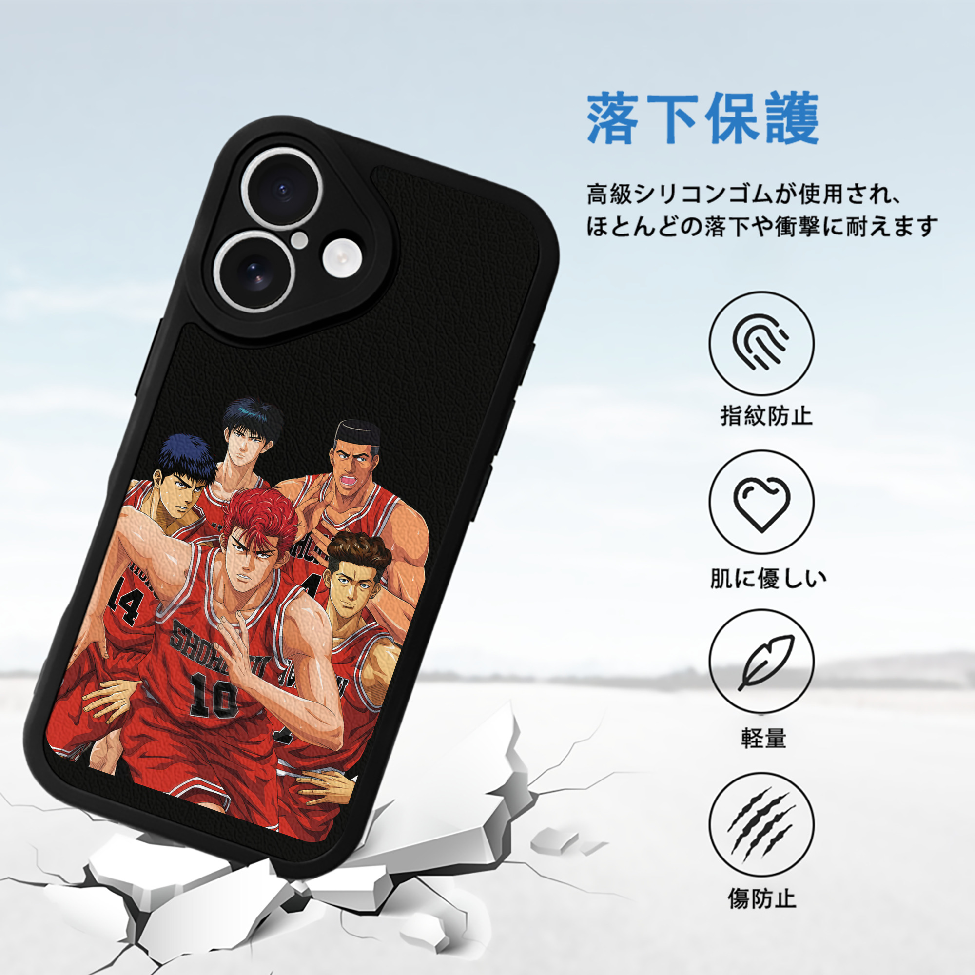 SLAM DUNK／スラムダンク 【iPhone 16シリーズ対応】シリコンスマホケース（レザー調） 材質：シリコン