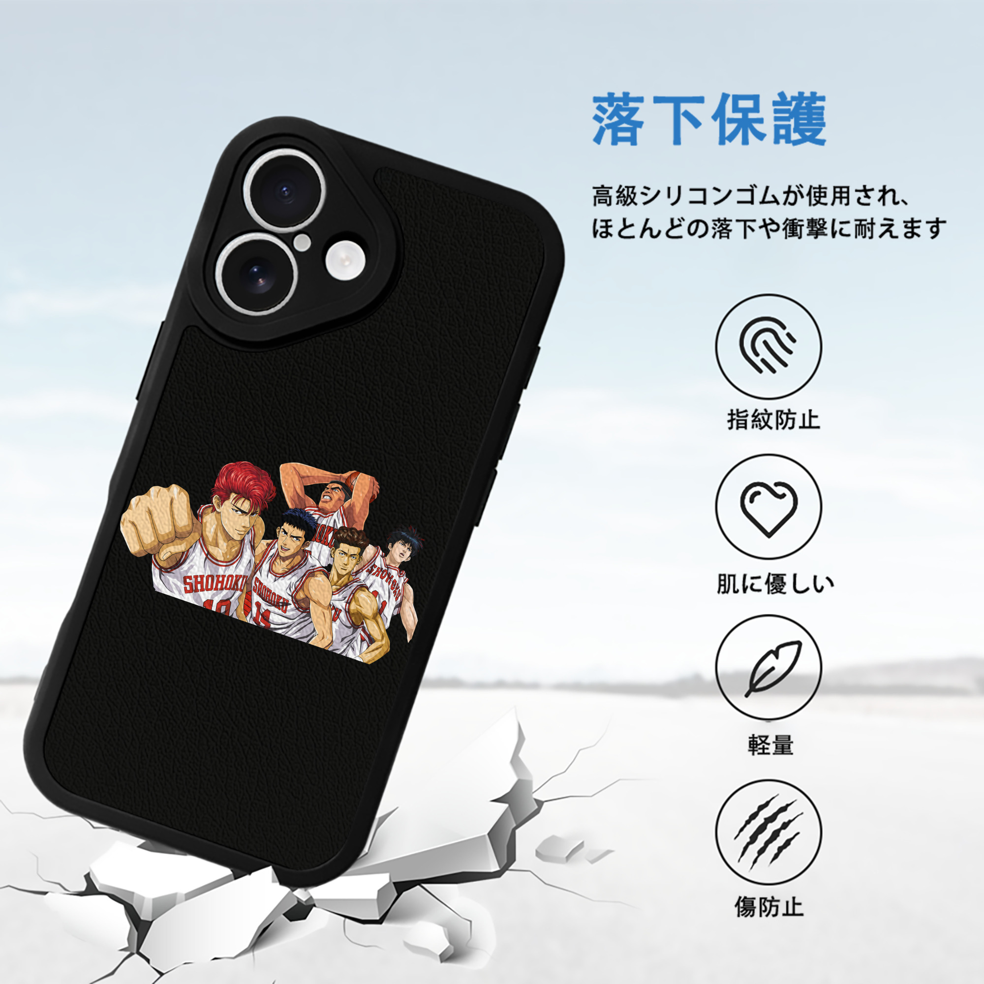 SLAM DUNK／スラムダンク 【iPhone 16シリーズ対応】シリコンスマホケース（レザー調） 材質：シリコン