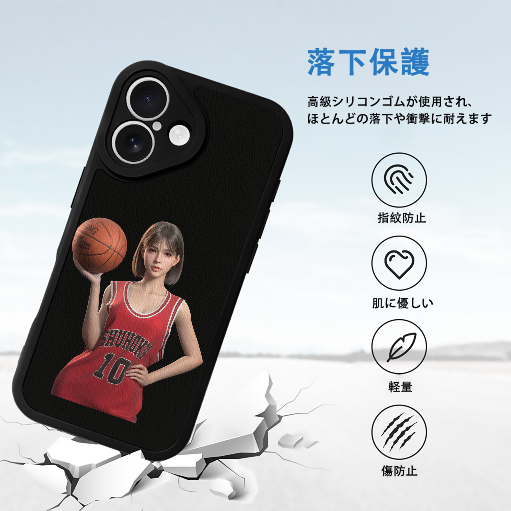 SLAM DUNK／スラムダンク 【iPhone 16シリーズ対応】シリコンスマホケース（レザー調） 材質：シリコン