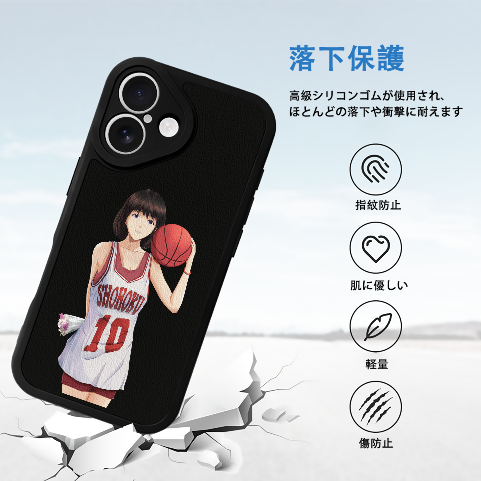 SLAM DUNK／スラムダンク 【iPhone 16シリーズ対応】シリコンスマホケース（レザー調） 材質：シリコン