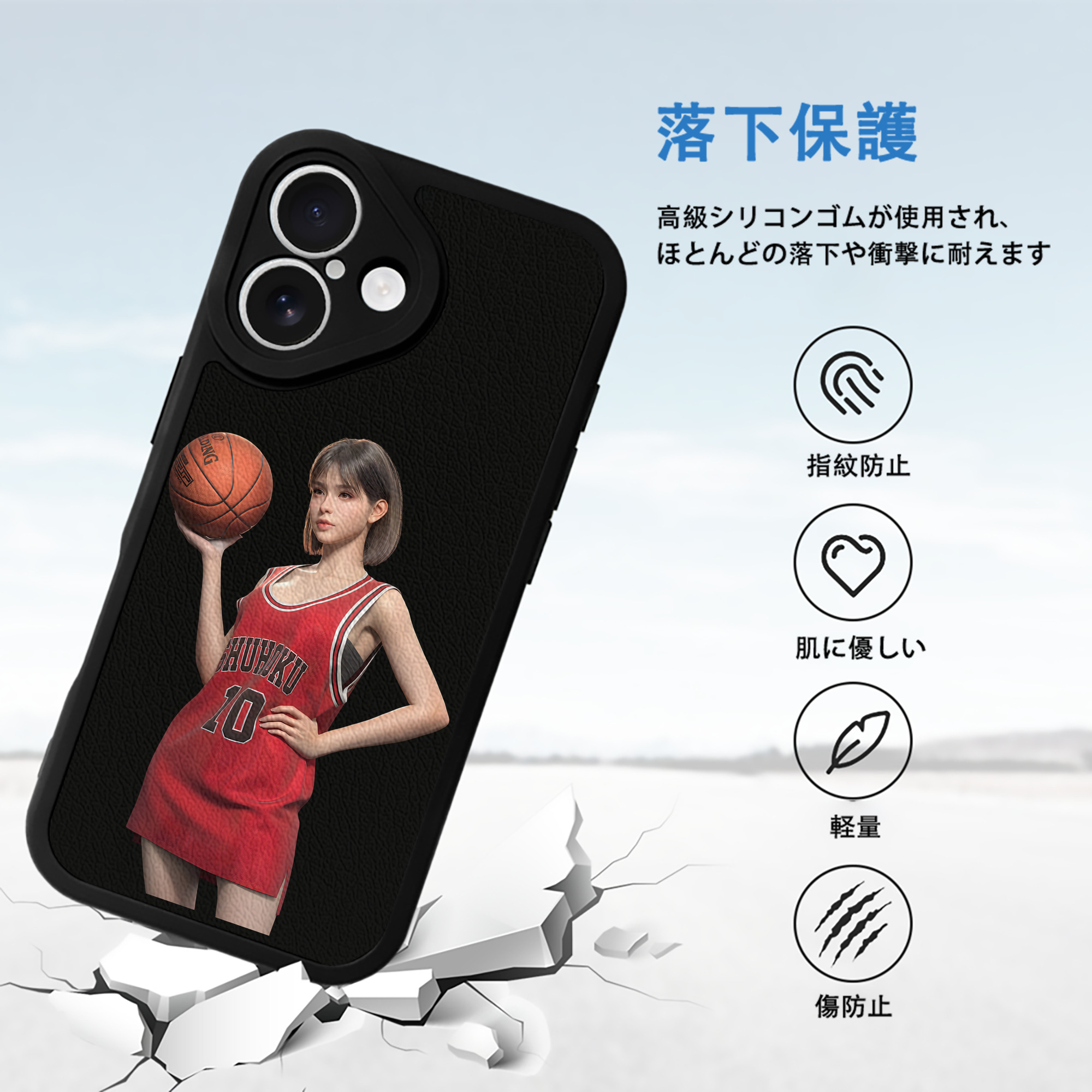 SLAM DUNK／スラムダンク 【iPhone 16シリーズ対応】シリコンスマホケース（レザー調） 材質：シリコン