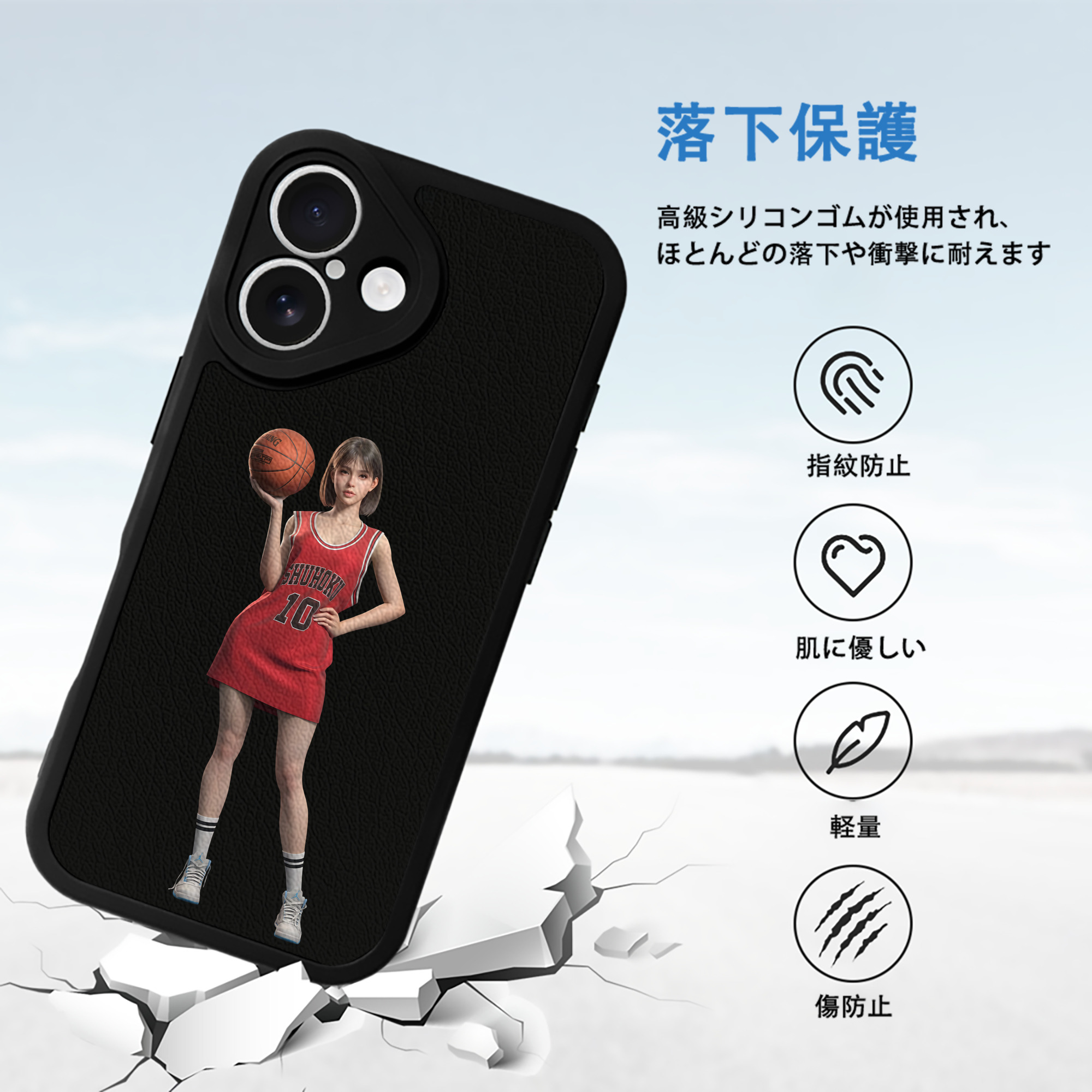 SLAM DUNK／スラムダンク 【iPhone 16シリーズ対応】シリコンスマホケース（レザー調） 材質：シリコン
