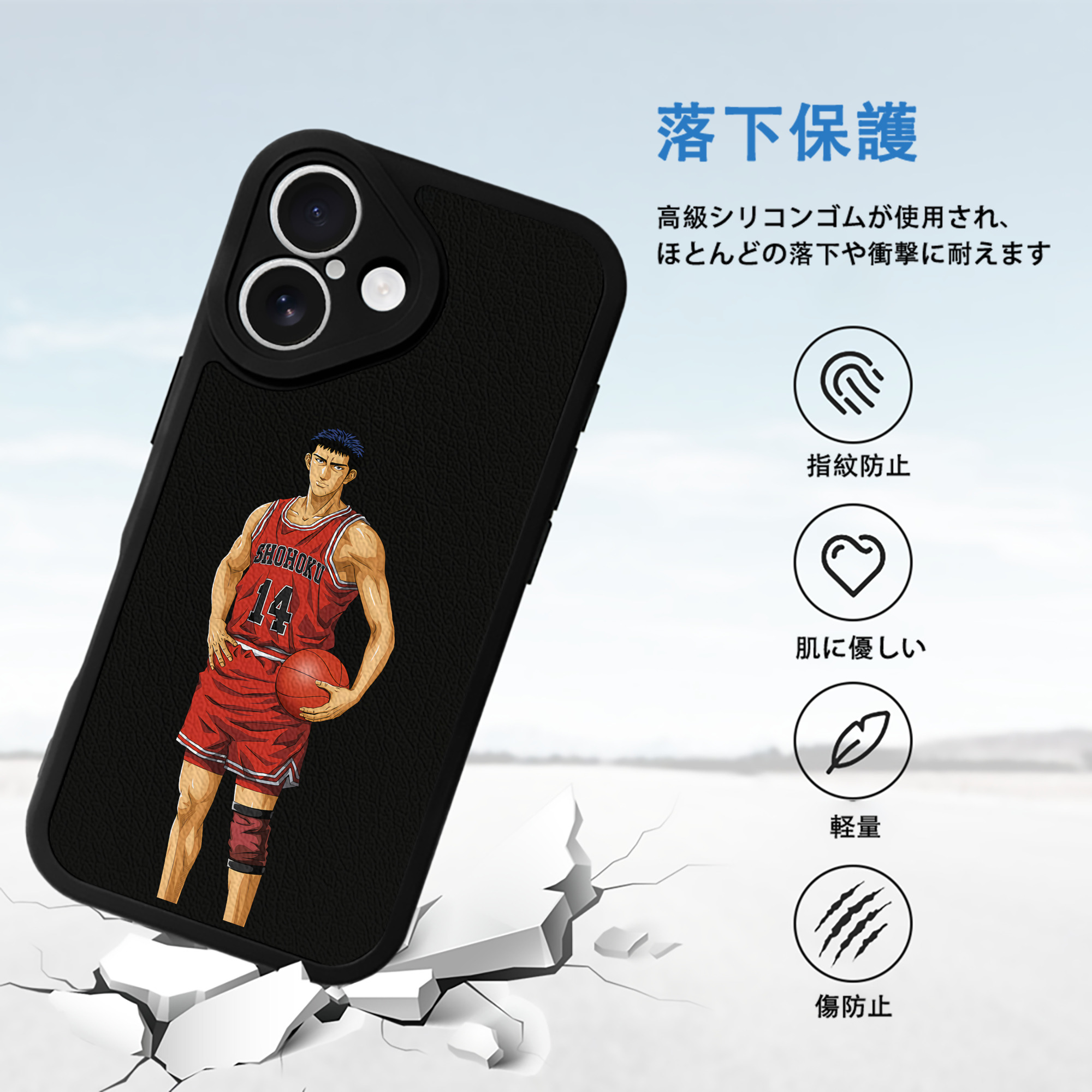SLAM DUNK／スラムダンク 【iPhone 16シリーズ対応】シリコンスマホケース（レザー調） 材質：シリコン