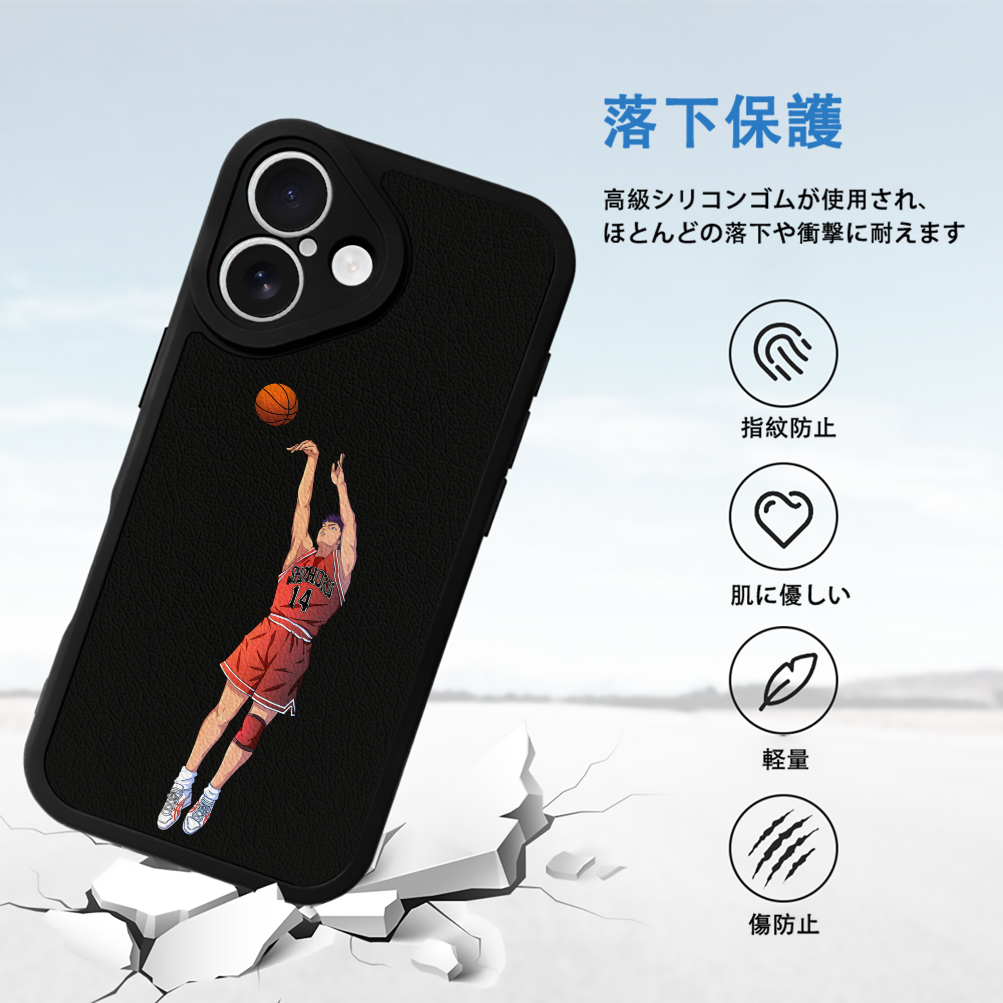 SLAM DUNK／スラムダンク 【iPhone 16シリーズ対応】シリコンスマホケース（レザー調） 材質：シリコン