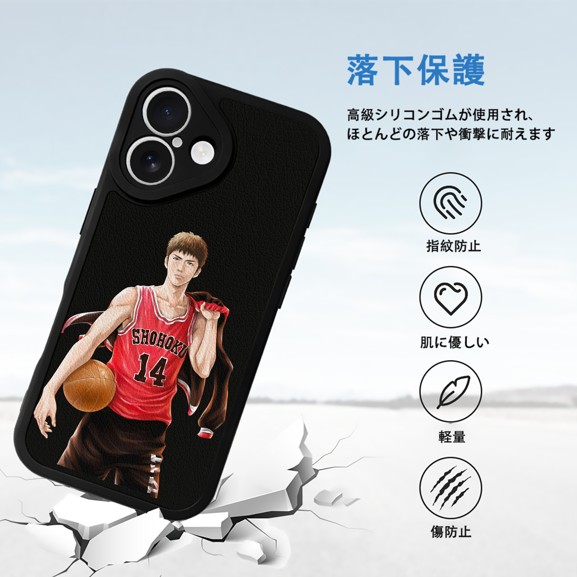 SLAM DUNK／スラムダンク 【iPhone 16シリーズ対応】シリコンスマホケース（レザー調） 材質：シリコン