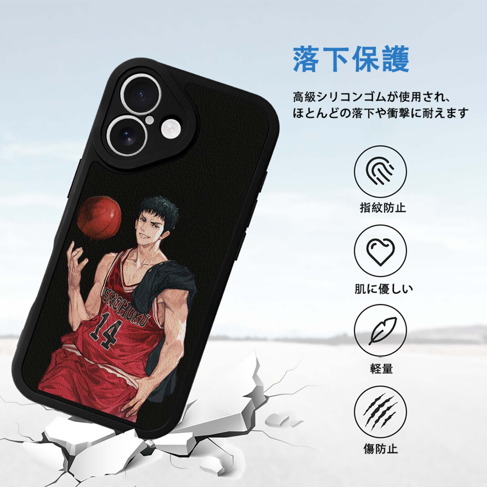 SLAM DUNK／スラムダンク 【iPhone 16シリーズ対応】シリコンスマホケース（レザー調） 材質：シリコン