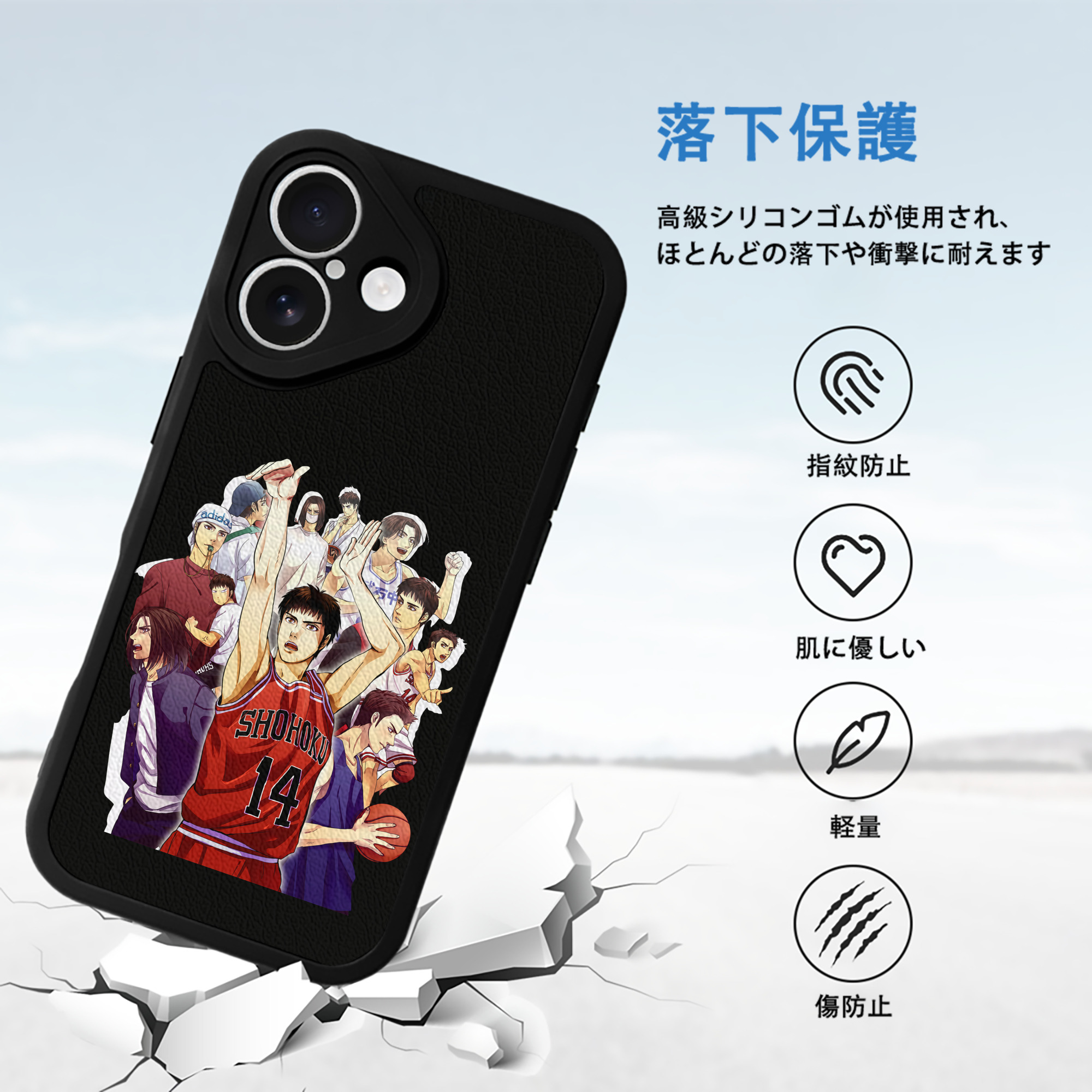SLAM DUNK／スラムダンク 【iPhone 16シリーズ対応】シリコンスマホケース（レザー調） 材質：シリコン