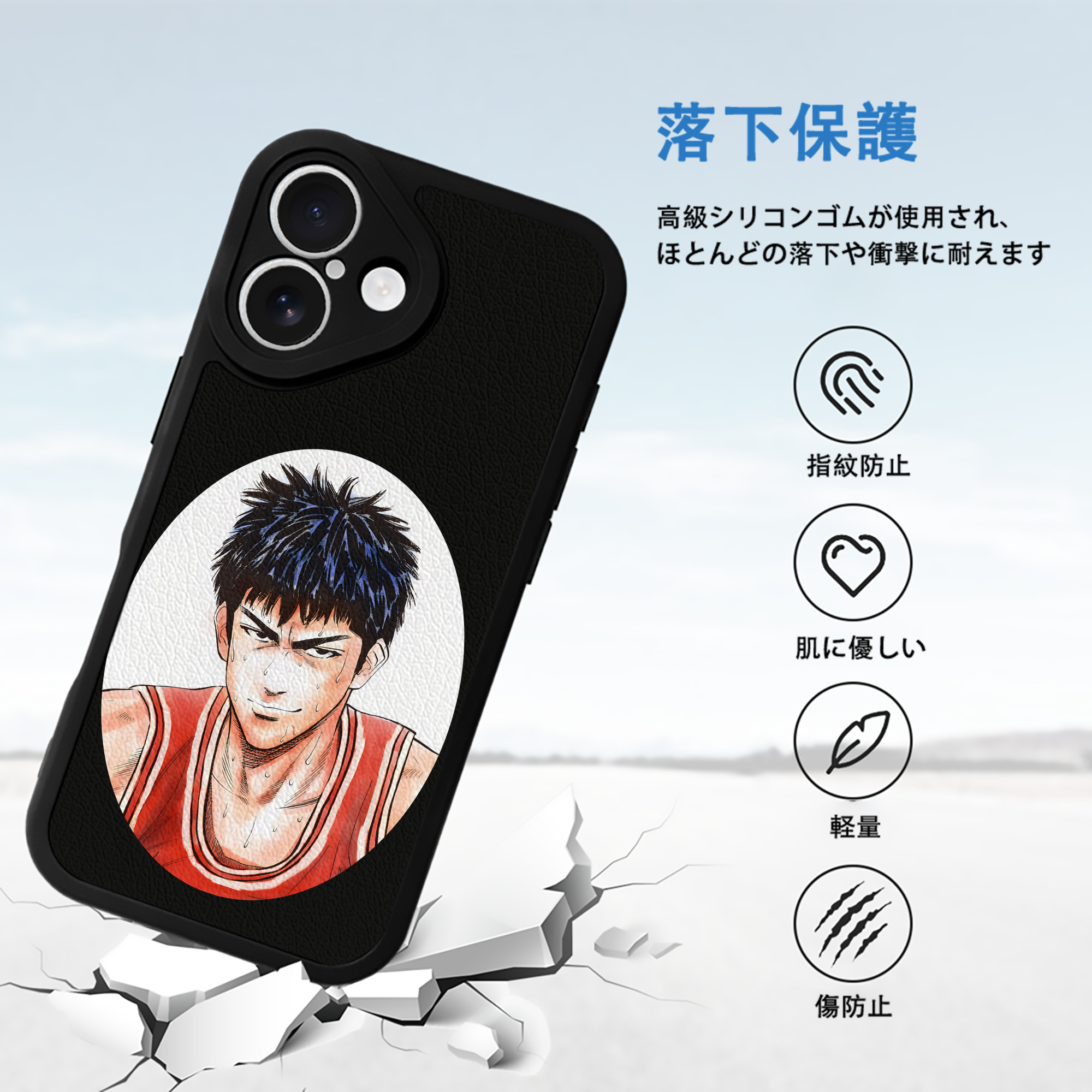 SLAM DUNK／スラムダンク 【iPhone 16シリーズ対応】シリコンスマホケース（レザー調） 材質：シリコン