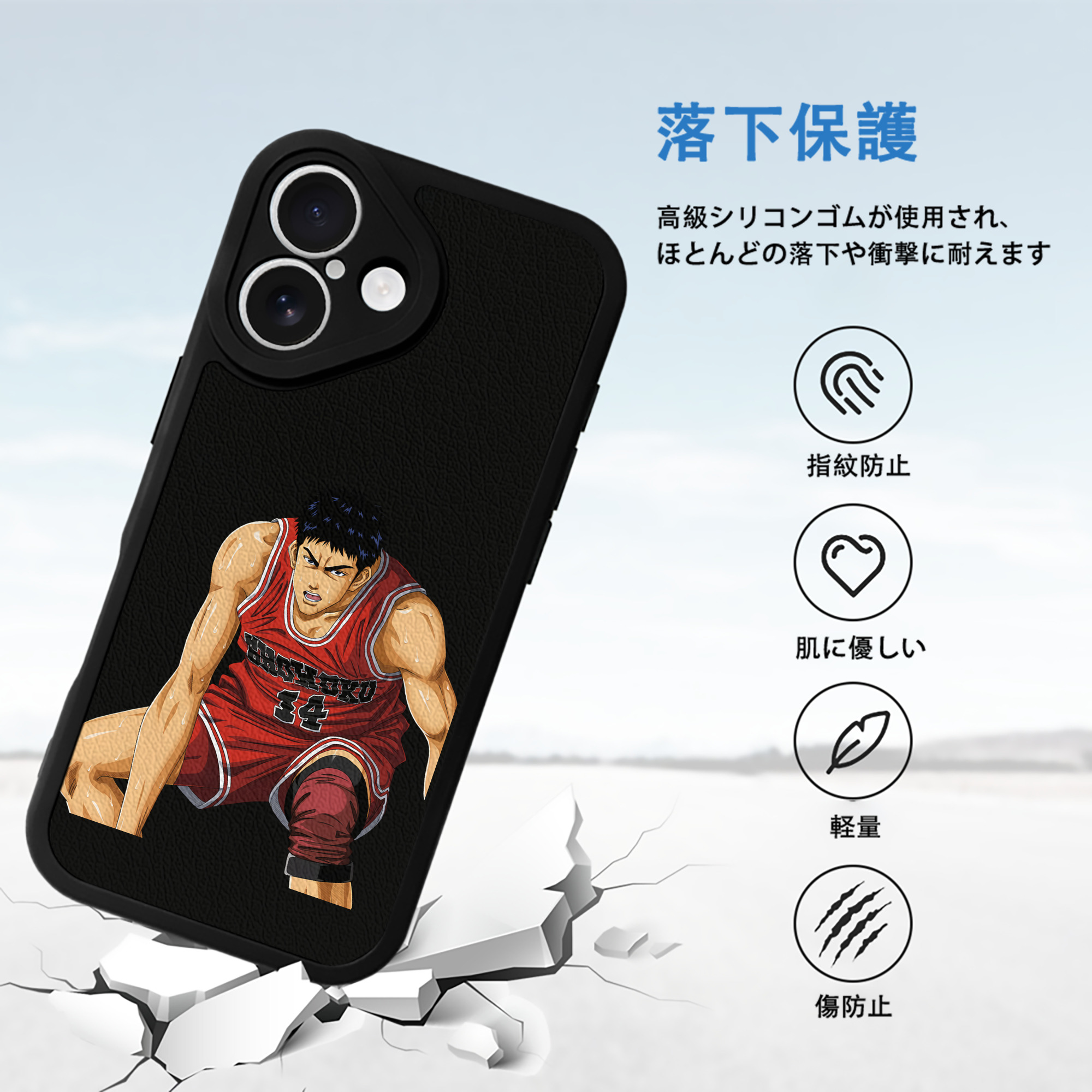 SLAM DUNK／スラムダンク 【iPhone 16シリーズ対応】シリコンスマホケース（レザー調） 材質：シリコン
