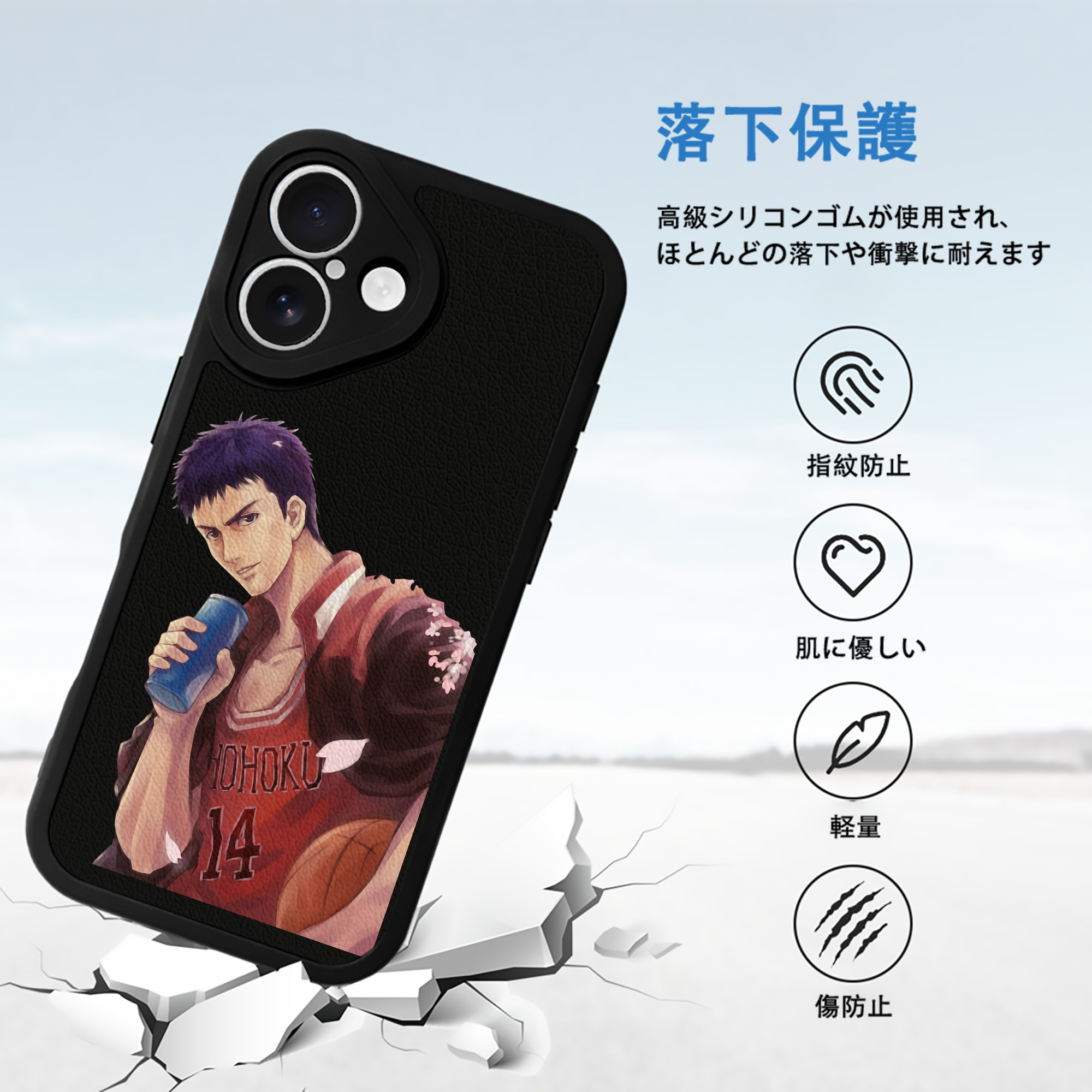 SLAM DUNK／スラムダンク 【iPhone 16シリーズ対応】シリコンスマホケース（レザー調） 材質：シリコン