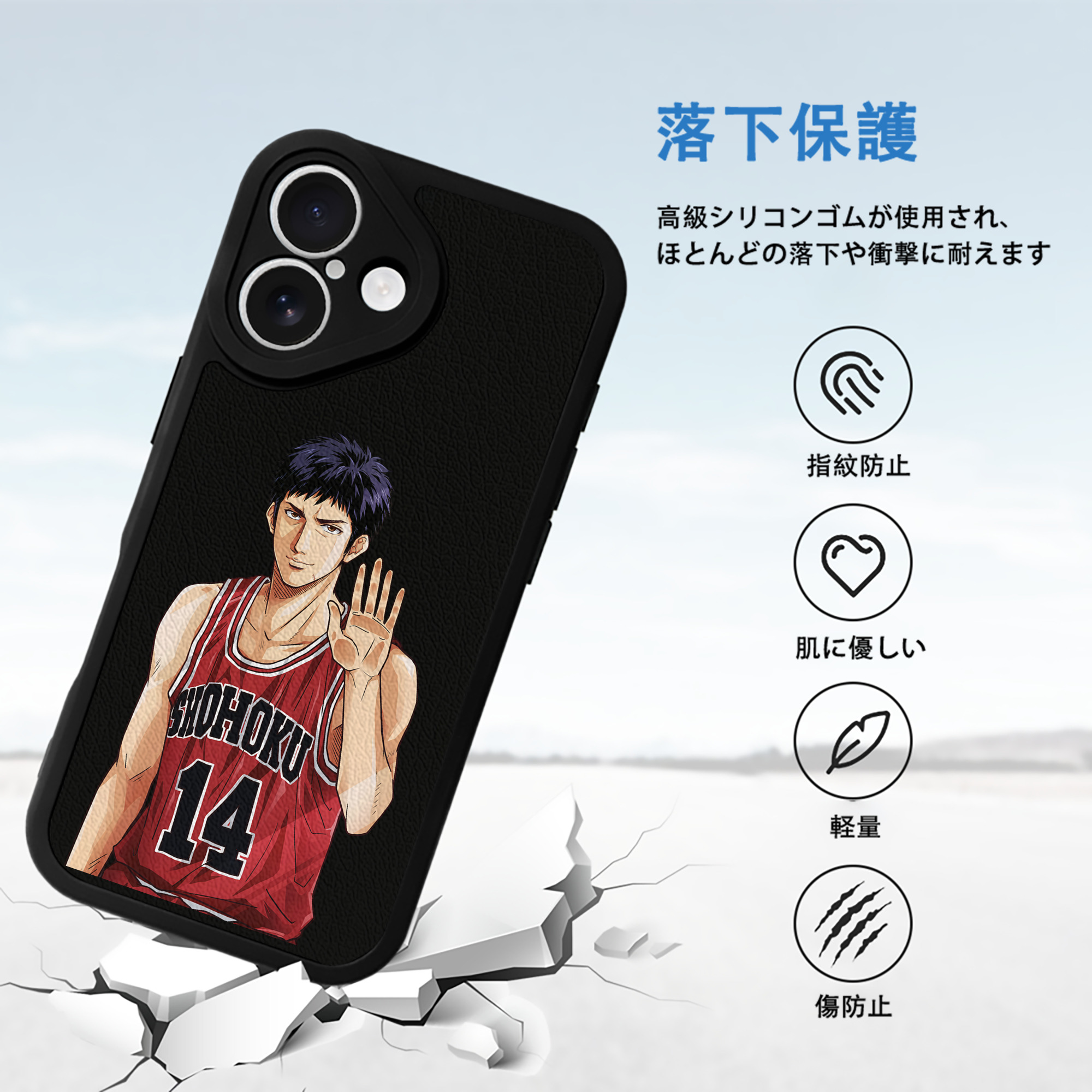 SLAM DUNK／スラムダンク 【iPhone 16シリーズ対応】シリコンスマホケース（レザー調） 材質：シリコン
