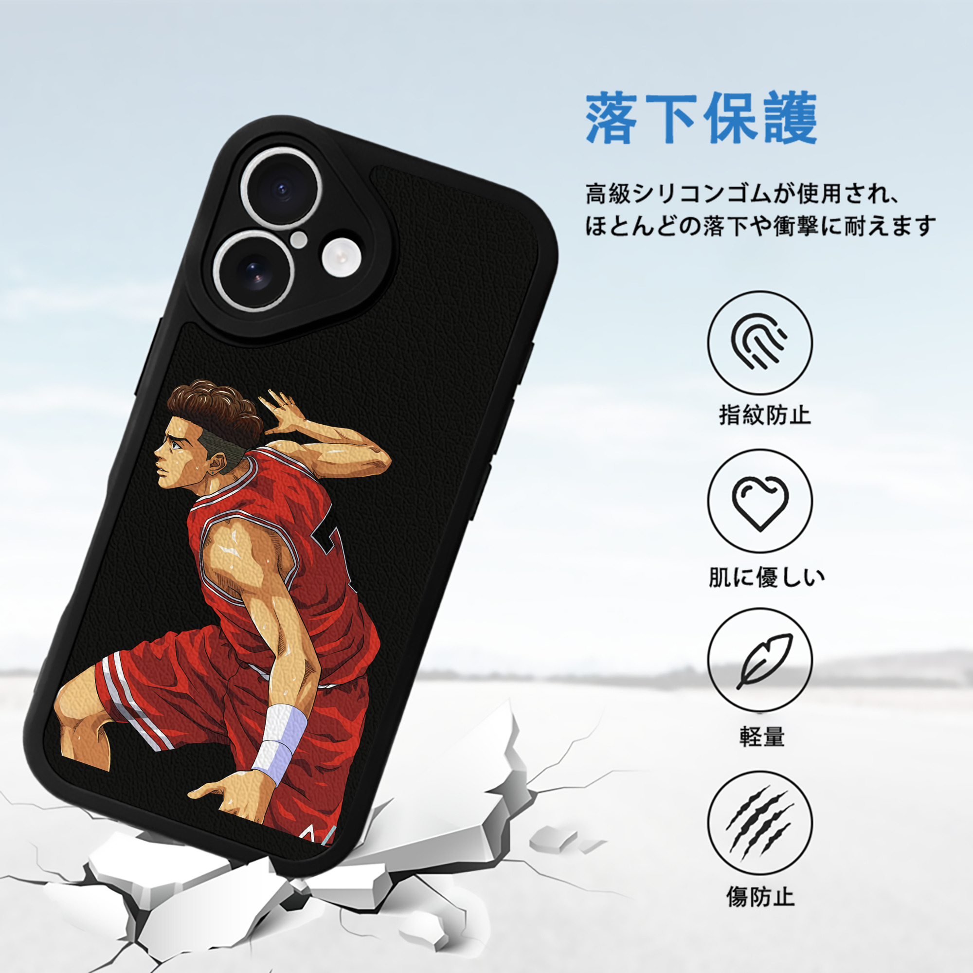 SLAM DUNK／スラムダンク 【iPhone 16シリーズ対応】シリコンスマホケース（レザー調） 材質：シリコン