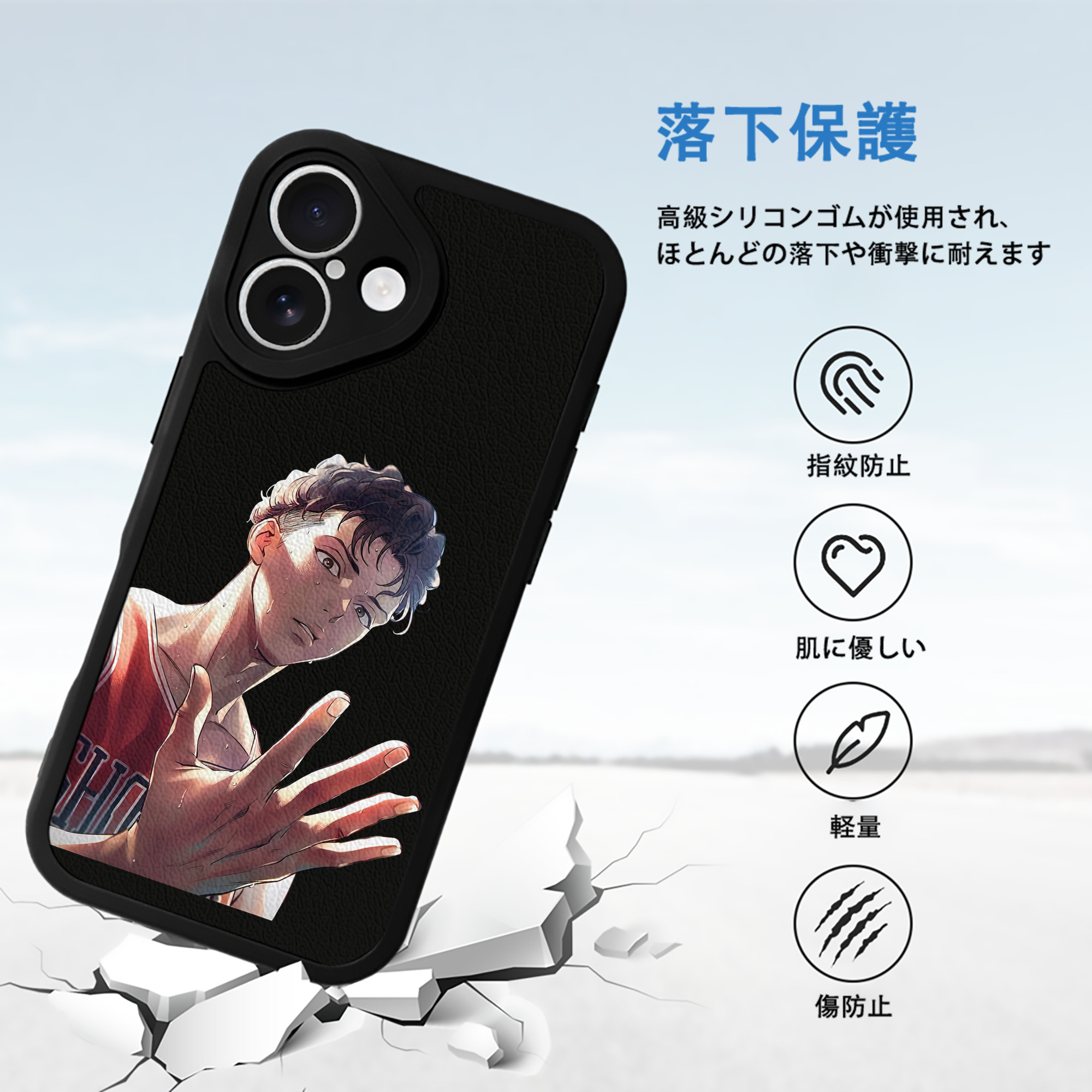 SLAM DUNK／スラムダンク 【iPhone 16シリーズ対応】シリコンスマホケース（レザー調） 材質：シリコン