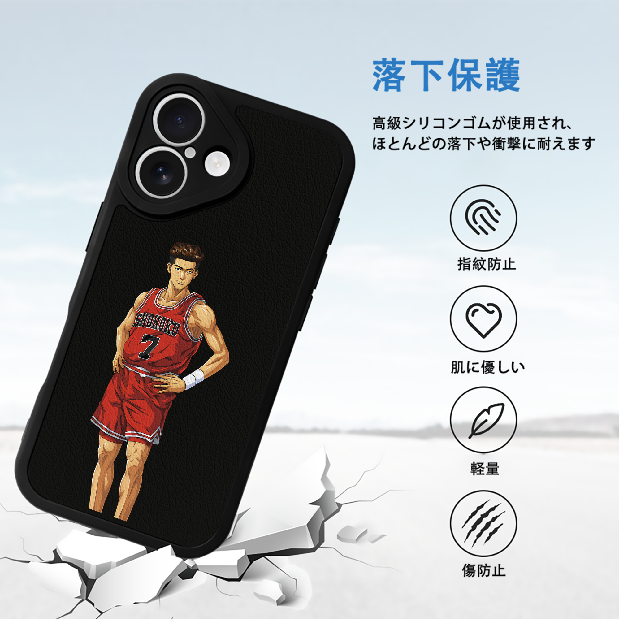 SLAM DUNK／スラムダンク 【iPhone 16シリーズ対応】シリコンスマホケース（レザー調） 材質：シリコン