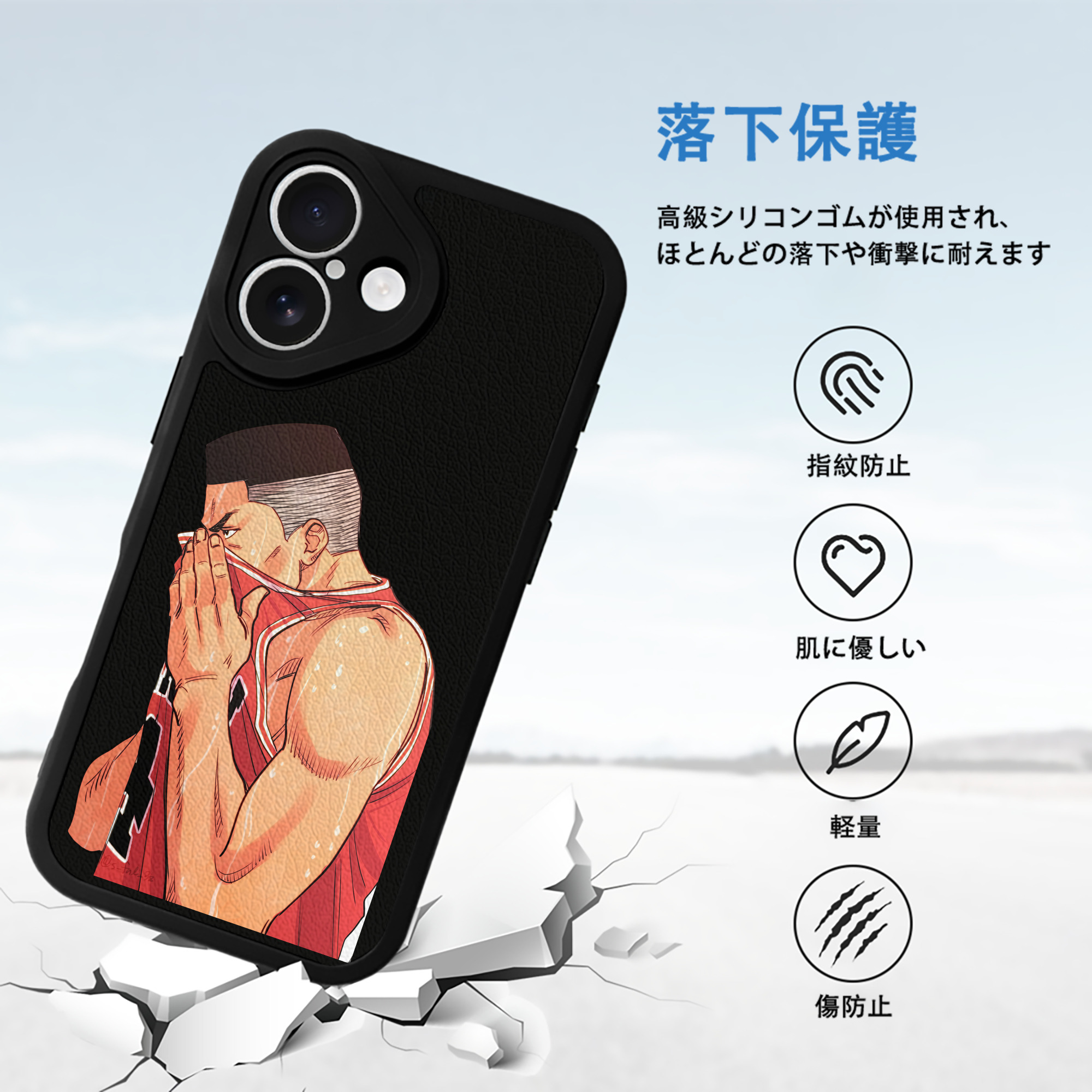 SLAM DUNK／スラムダンク 【iPhone 16シリーズ対応】シリコンスマホケース（レザー調） 材質：シリコン