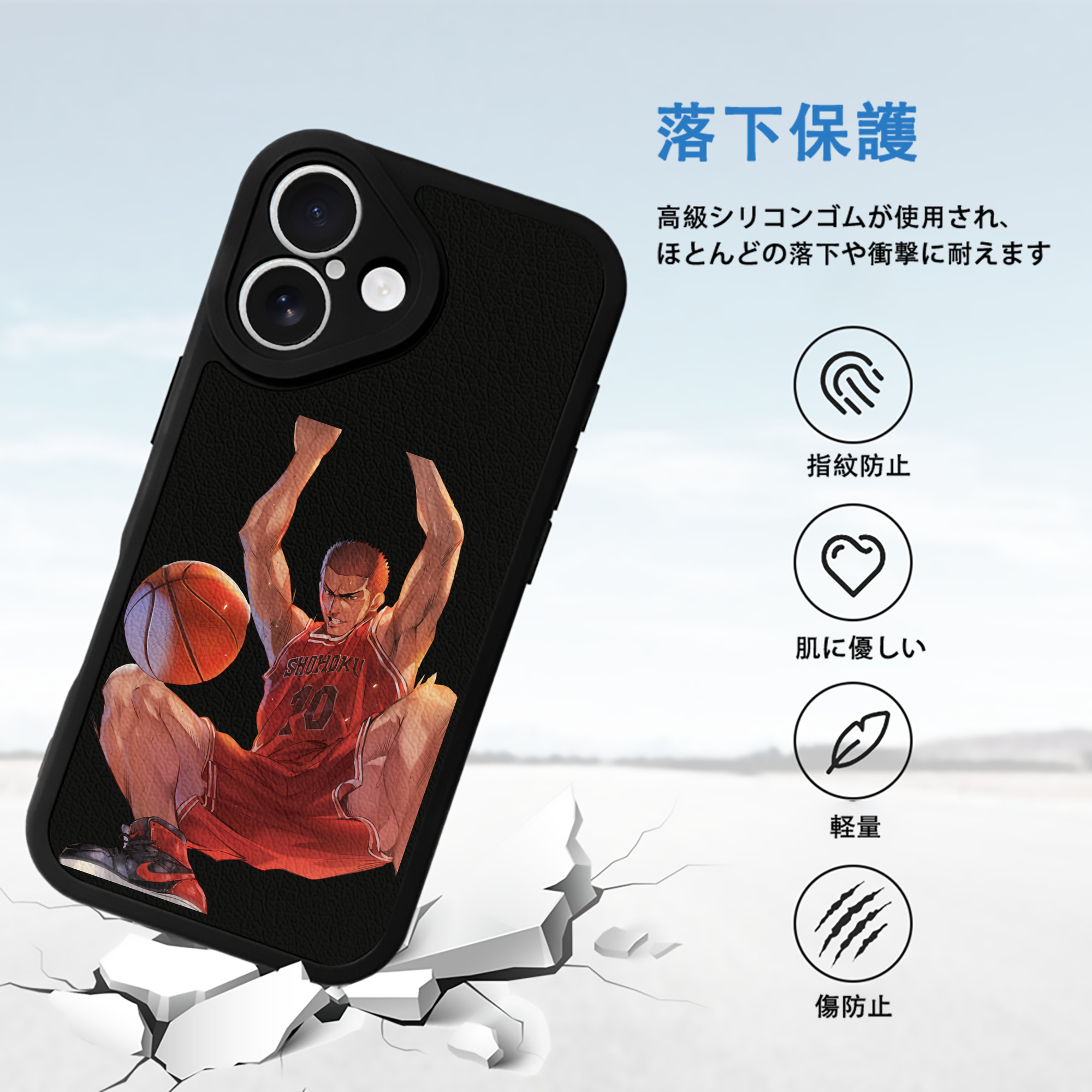 SLAM DUNK／スラムダンク 【iPhone 16シリーズ対応】シリコンスマホケース（レザー調） 材質：シリコン