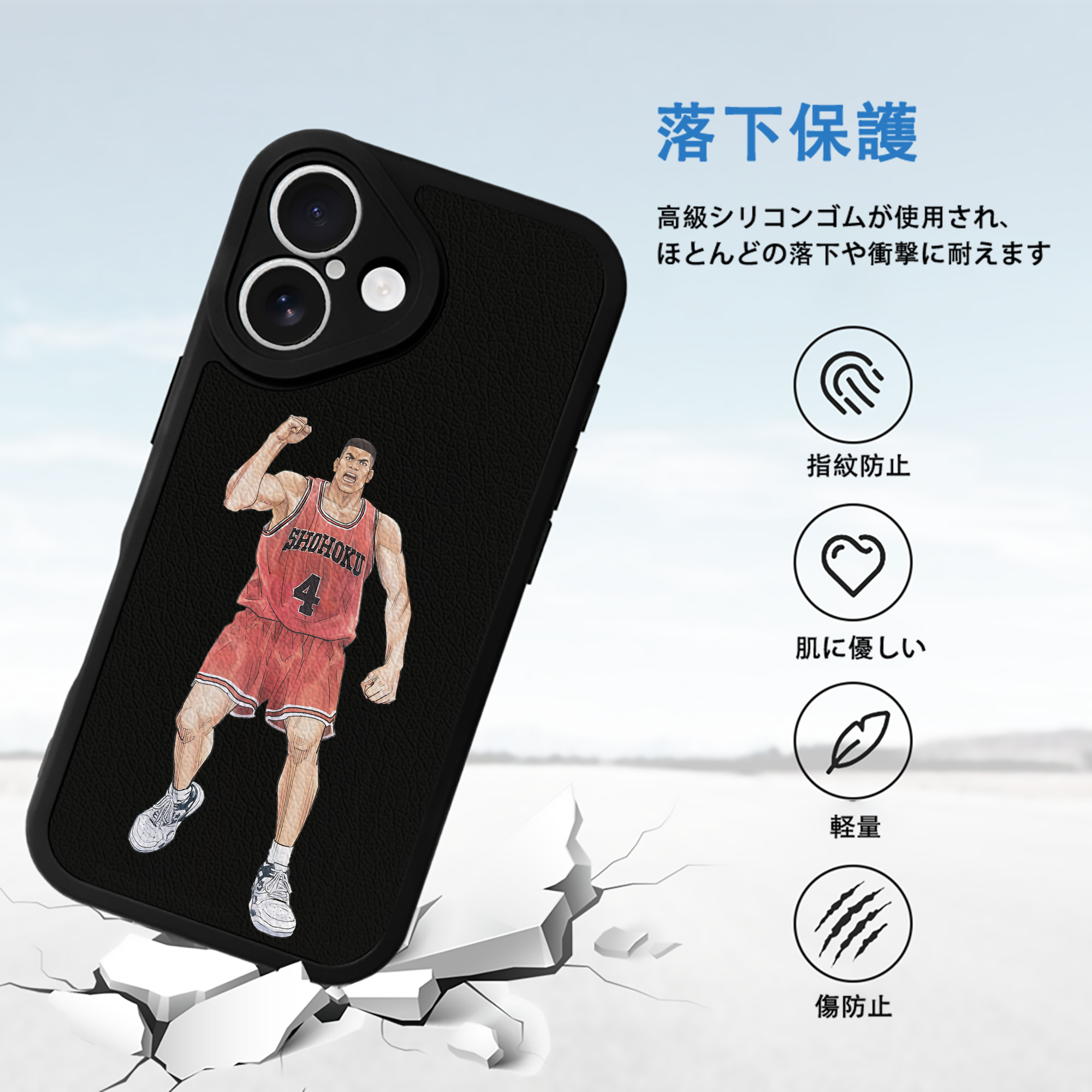 SLAM DUNK／スラムダンク 【iPhone 16シリーズ対応】シリコンスマホケース（レザー調） 材質：シリコン
