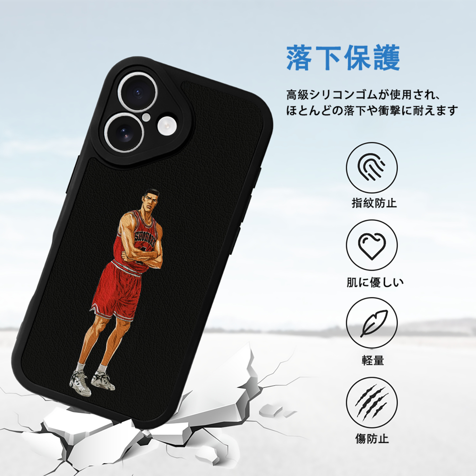 SLAM DUNK／スラムダンク 【iPhone 16シリーズ対応】シリコンスマホケース（レザー調） 材質：シリコン