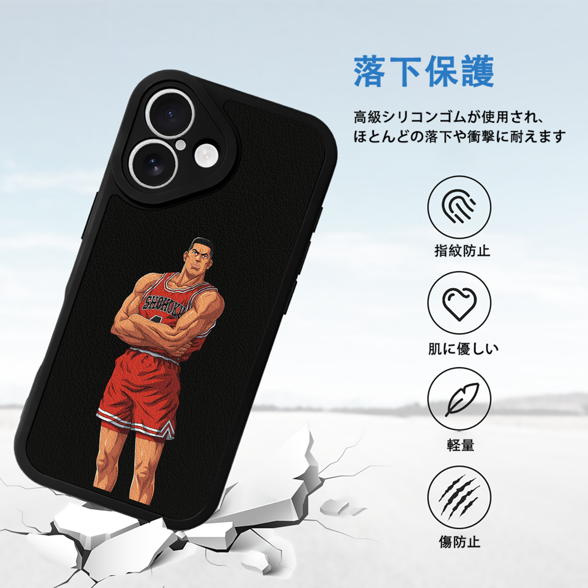 SLAM DUNK／スラムダンク 【iPhone 16シリーズ対応】シリコンスマホケース（レザー調） 材質：シリコン
