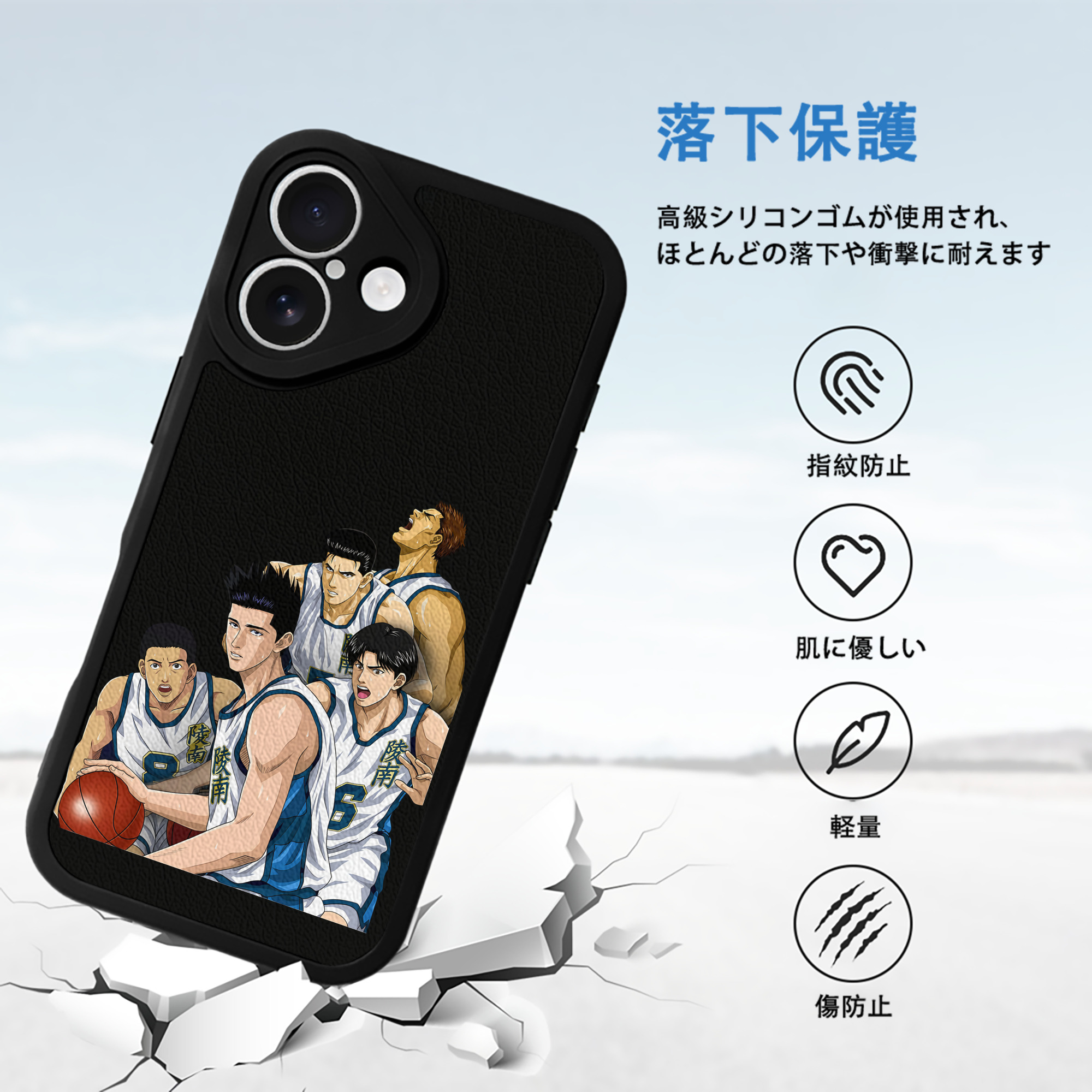 SLAM DUNK／スラムダンク 【iPhone 16シリーズ対応】シリコンスマホケース（レザー調） 材質：シリコン