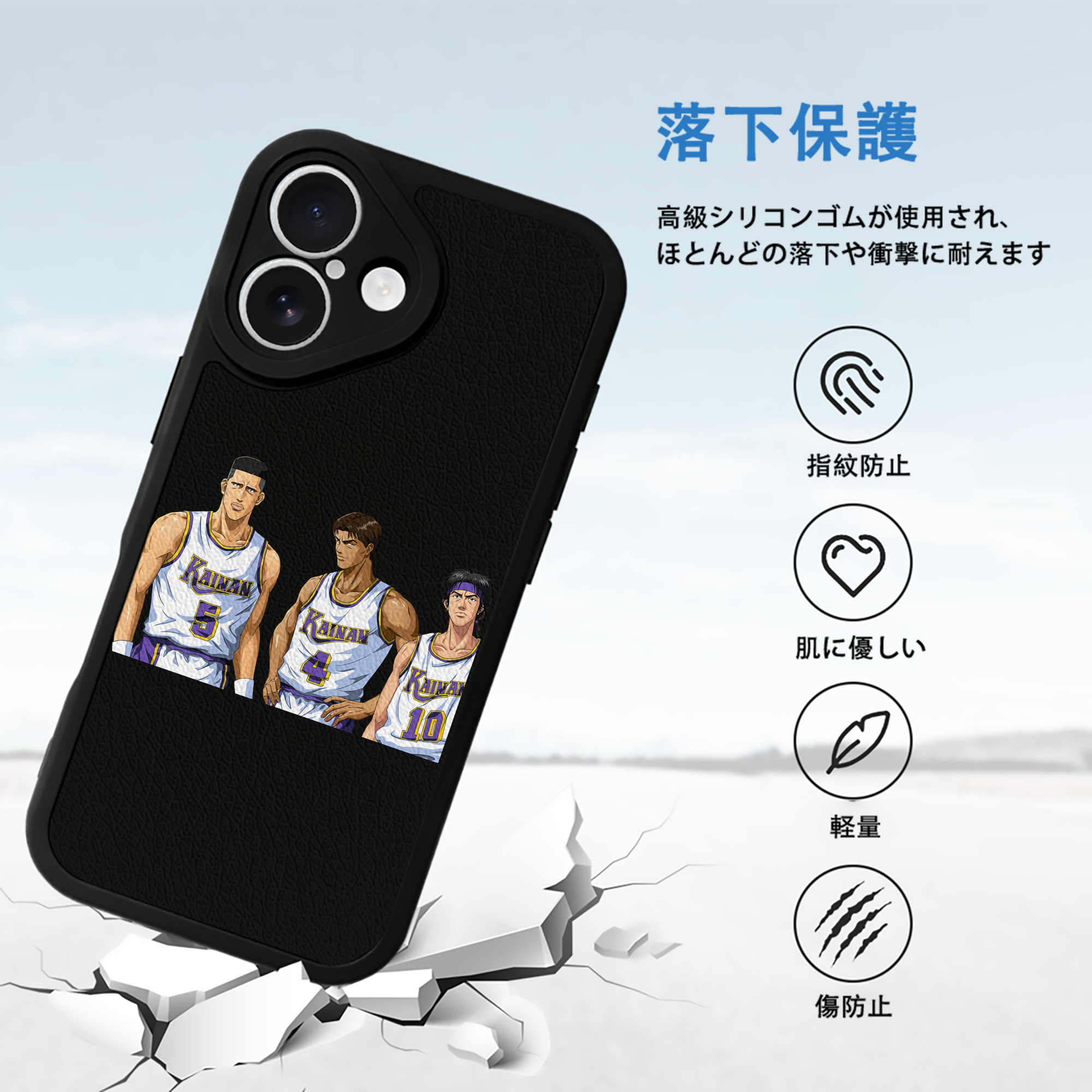 SLAM DUNK／スラムダンク 【iPhone 16シリーズ対応】シリコンスマホケース（レザー調） 材質：シリコン