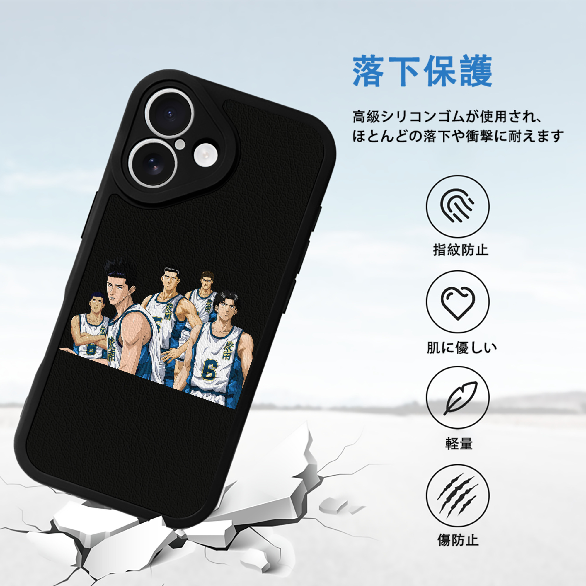 SLAM DUNK／スラムダンク 【iPhone 16シリーズ対応】シリコンスマホケース（レザー調） 材質：シリコン