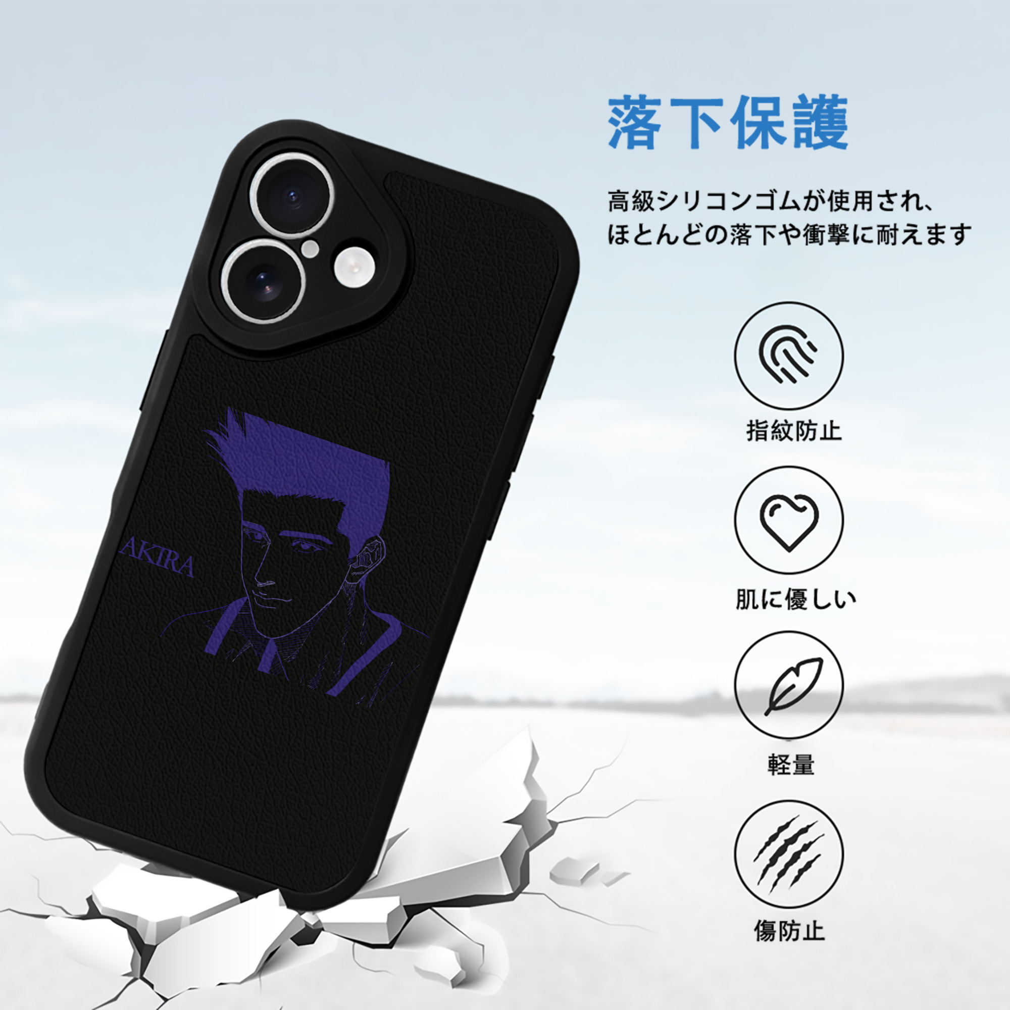 SLAM DUNK／スラムダンク 【iPhone 16シリーズ対応】シリコンスマホケース（レザー調） 材質：シリコン