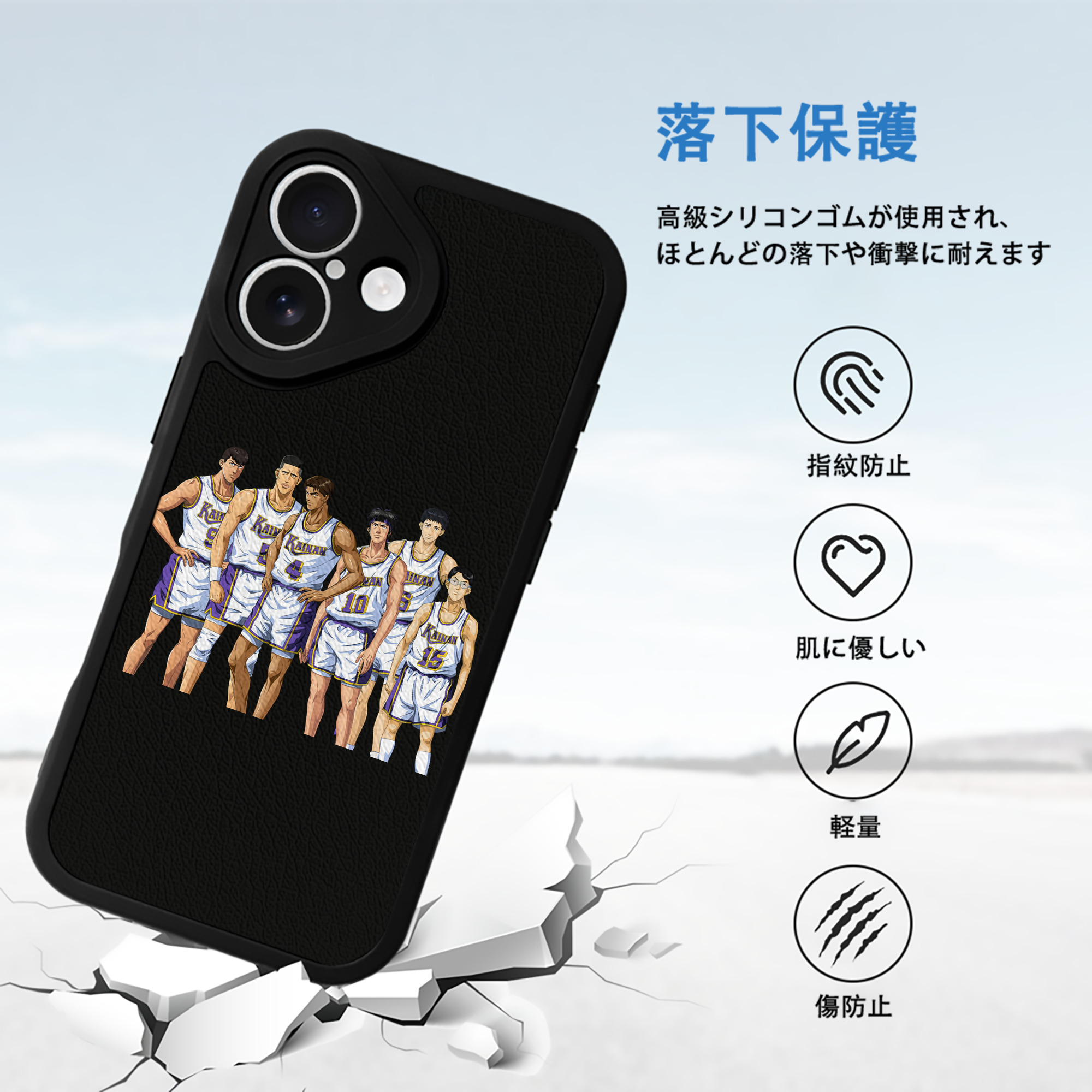 SLAM DUNK／スラムダンク 【iPhone 16シリーズ対応】シリコンスマホケース（レザー調） 材質：シリコン