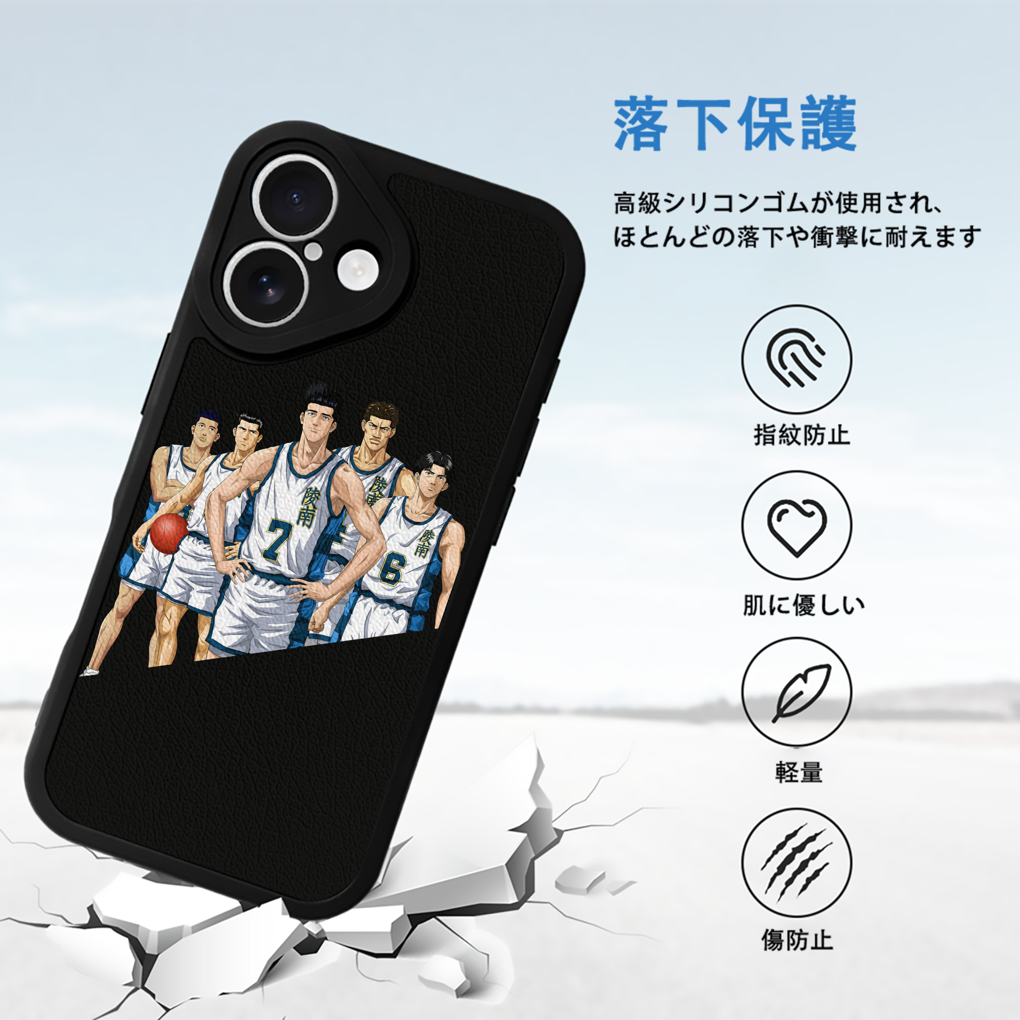 SLAM DUNK／スラムダンク 【iPhone 16シリーズ対応】シリコンスマホケース（レザー調） 材質：シリコン