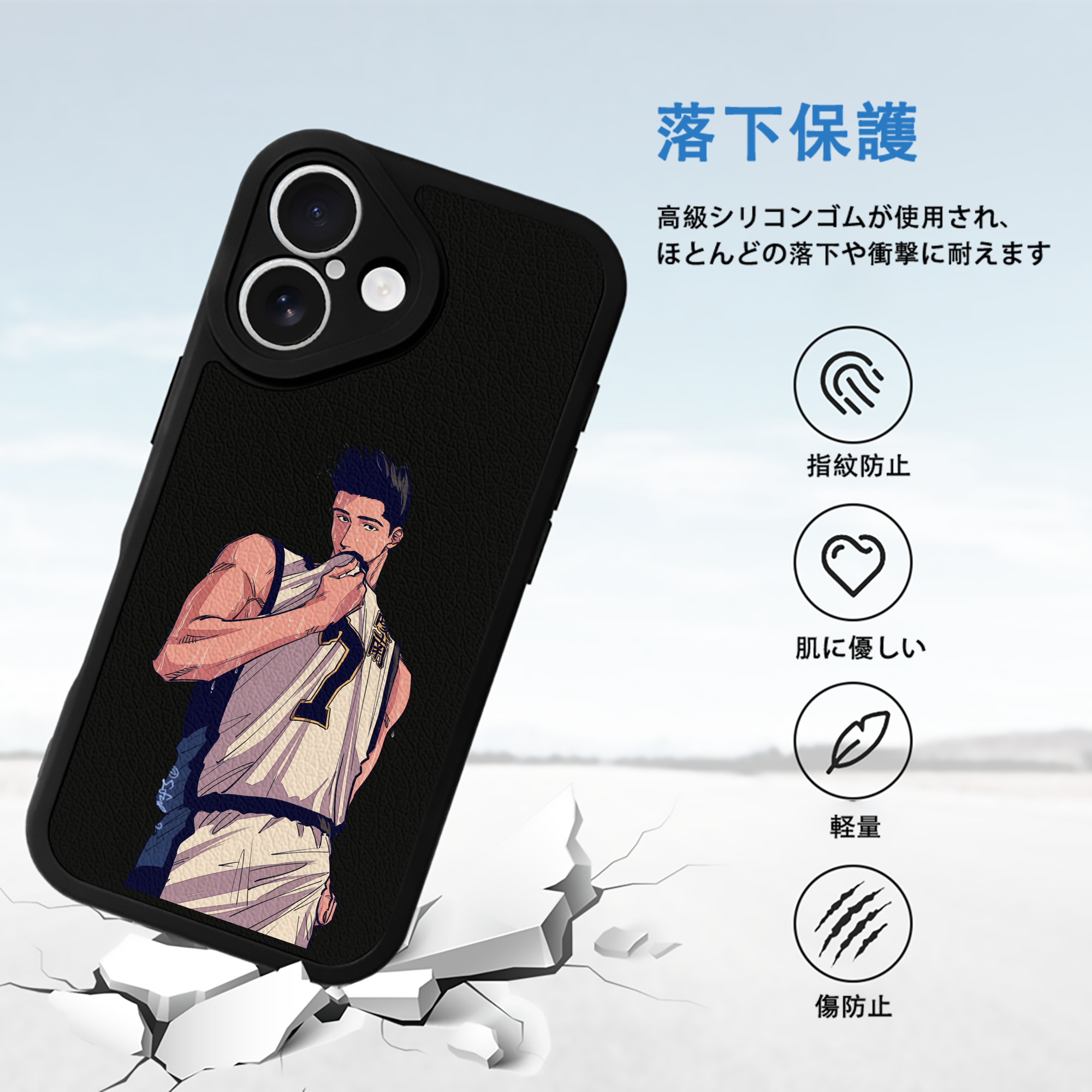SLAM DUNK／スラムダンク 【iPhone 16シリーズ対応】シリコンスマホケース（レザー調） 材質：シリコン