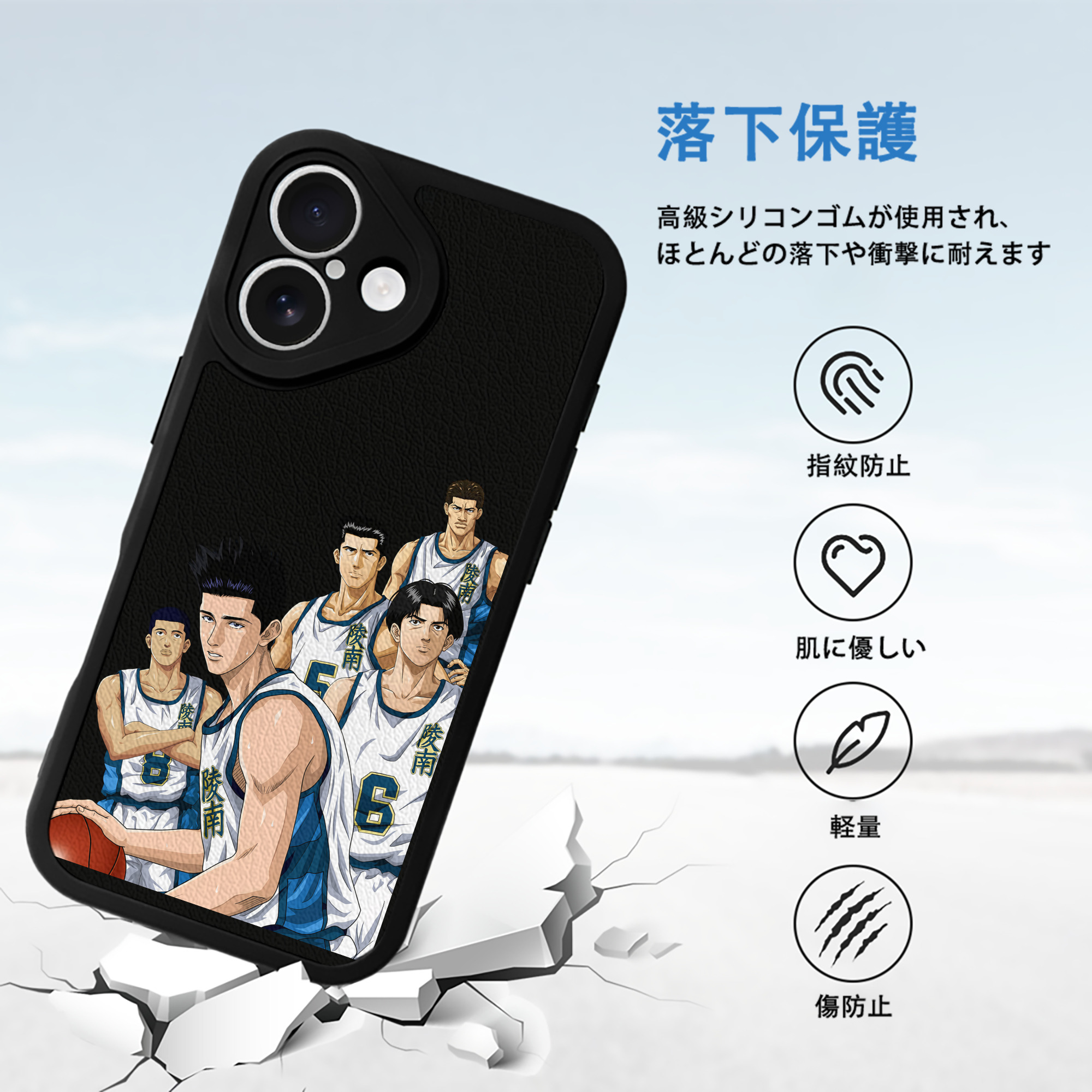 SLAM DUNK／スラムダンク 【iPhone 16シリーズ対応】シリコンスマホケース（レザー調） 材質：シリコン