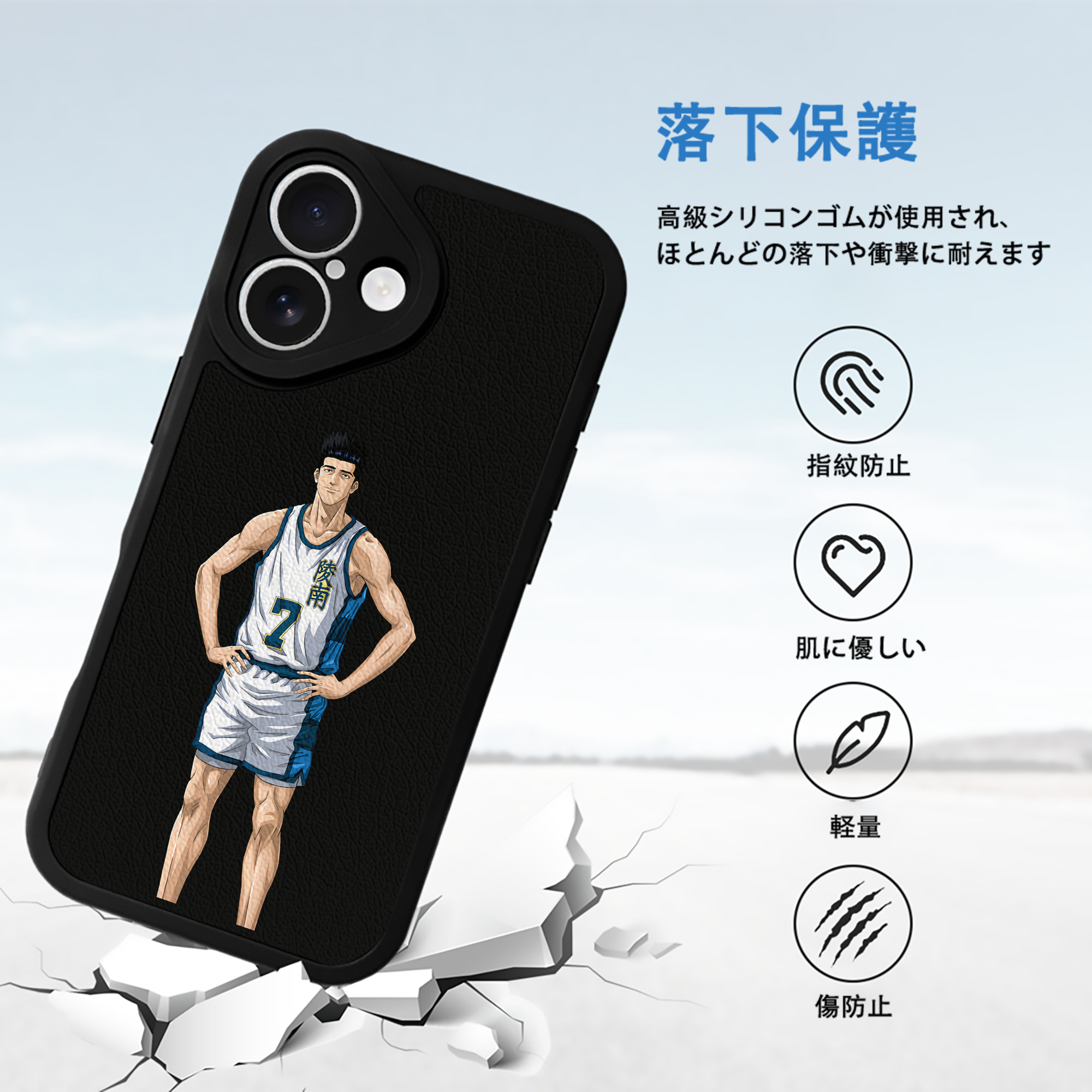 SLAM DUNK／スラムダンク 【iPhone 16シリーズ対応】シリコンスマホケース（レザー調） 材質：シリコン