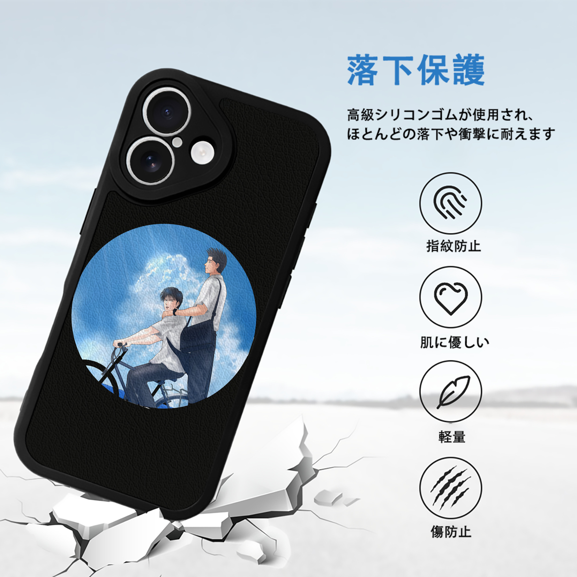 SLAM DUNK／スラムダンク 【iPhone 16シリーズ対応】シリコンスマホケース（レザー調） 材質：シリコン