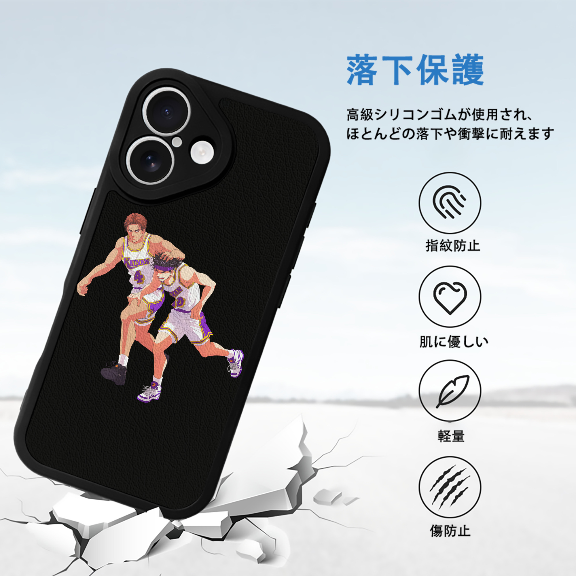SLAM DUNK／スラムダンク 【iPhone 16シリーズ対応】シリコンスマホケース（レザー調） 材質：シリコン
