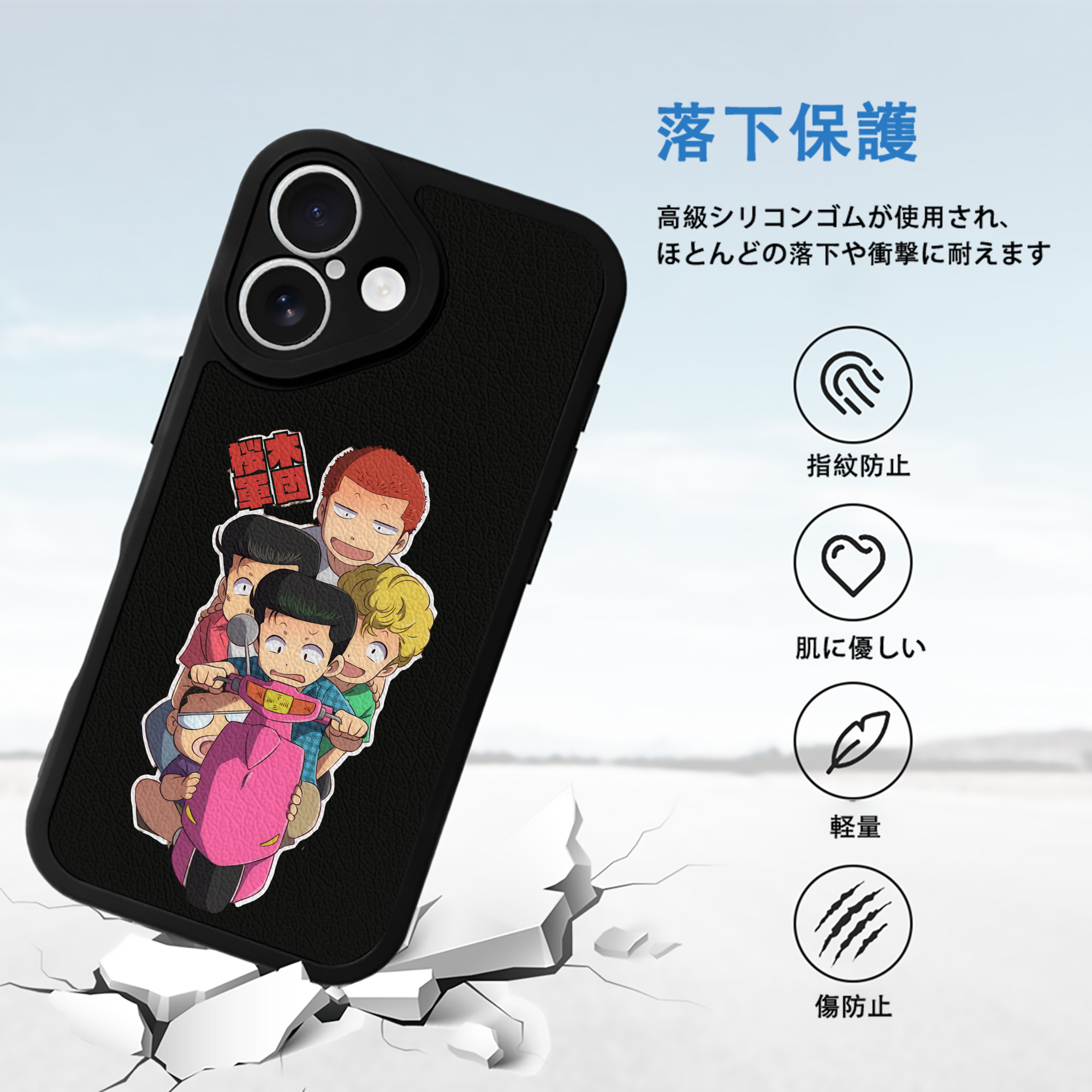 SLAM DUNK／スラムダンク 【iPhone 16シリーズ対応】シリコンスマホケース（レザー調） 材質：シリコン