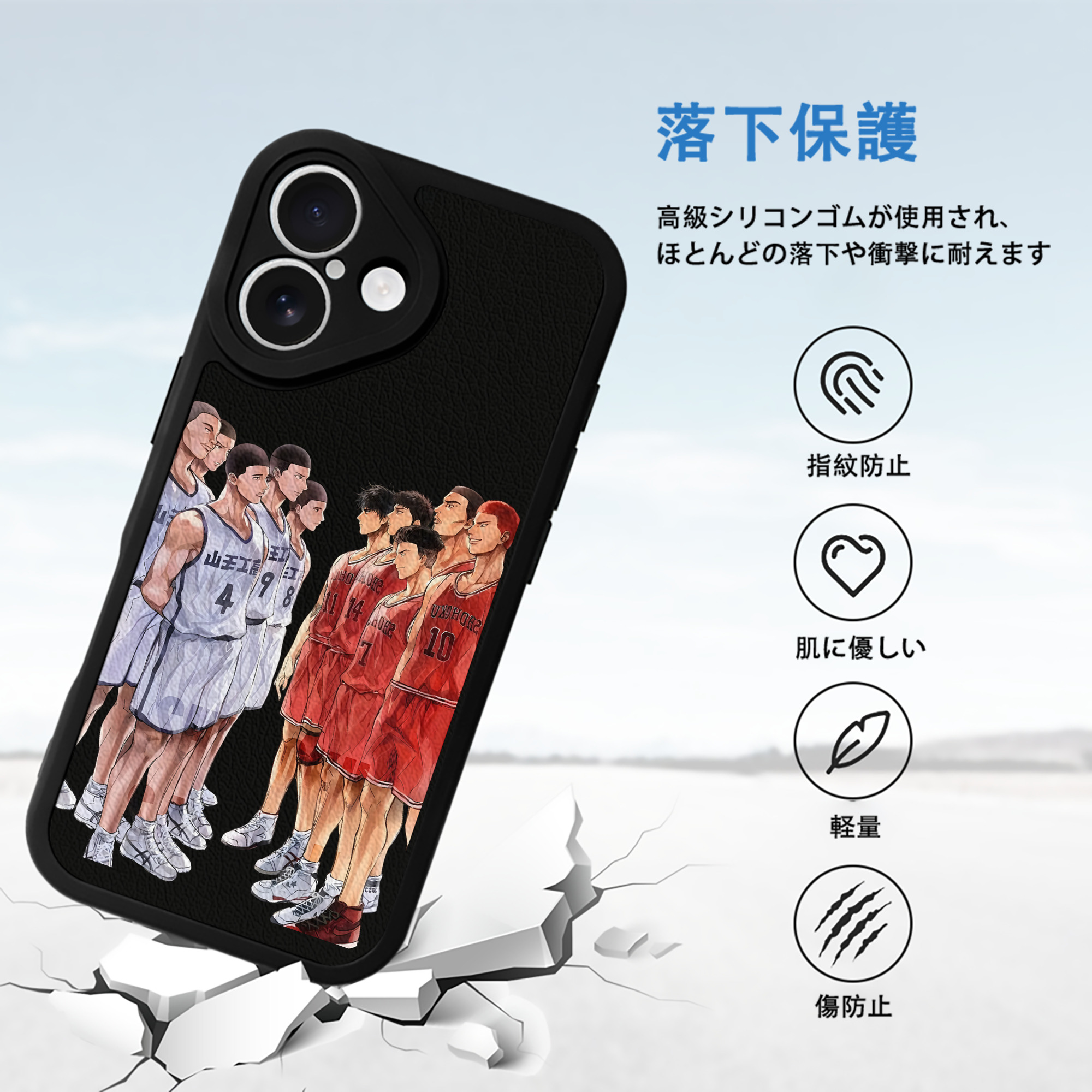 SLAM DUNK／スラムダンク 【iPhone 16シリーズ対応】シリコンスマホケース（レザー調） 材質：シリコン