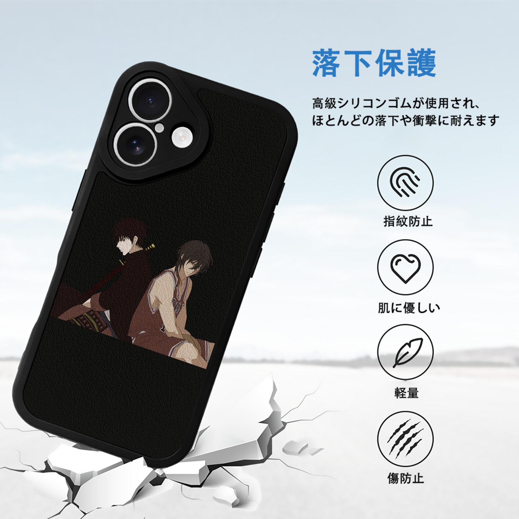 SLAM DUNK／スラムダンク 【iPhone 16シリーズ対応】シリコンスマホケース（レザー調） 材質：シリコン