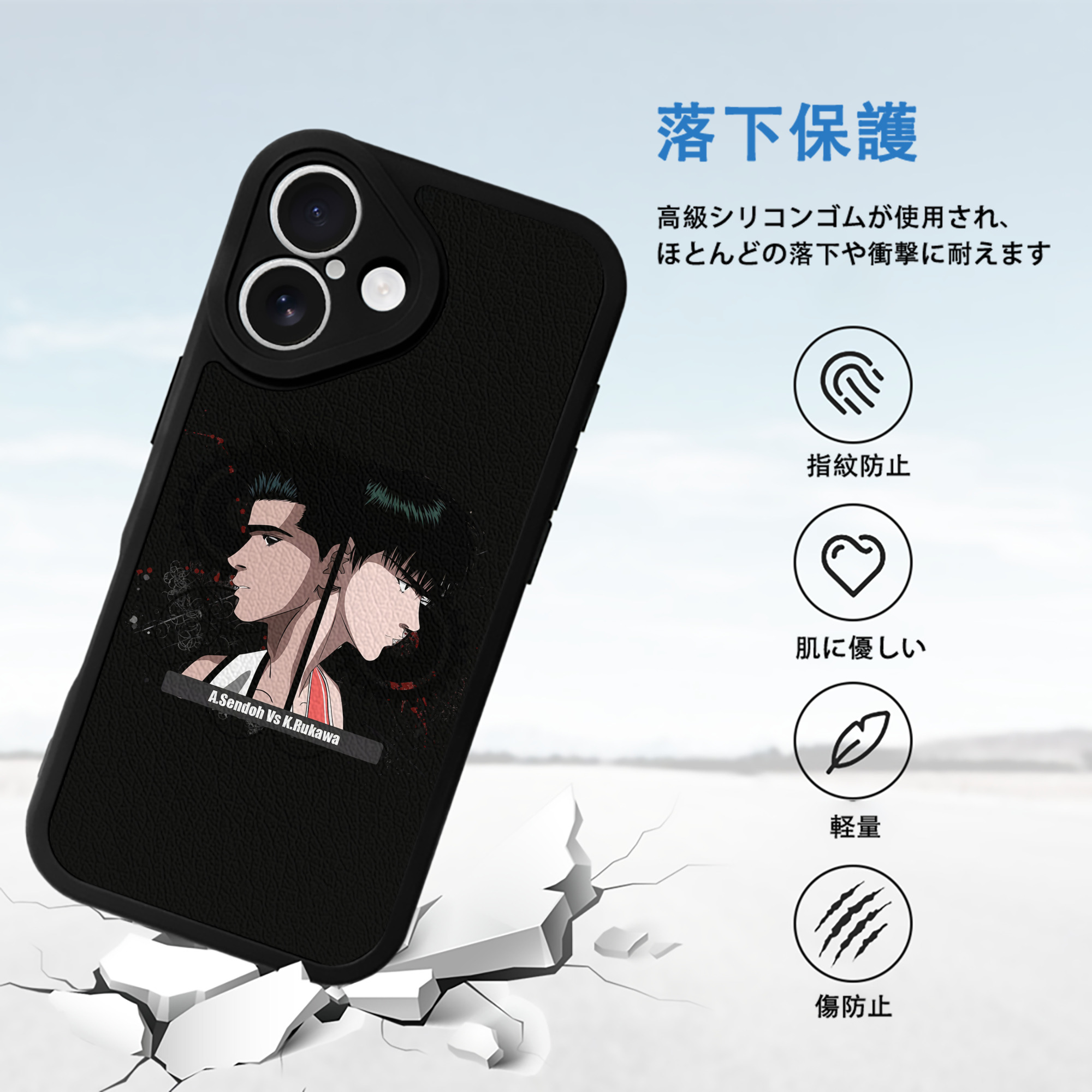SLAM DUNK／スラムダンク 【iPhone 16シリーズ対応】シリコンスマホケース（レザー調） 材質：シリコン