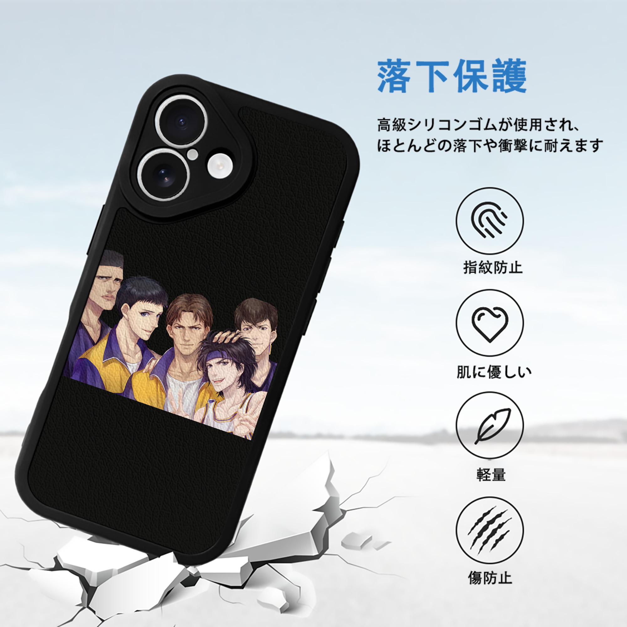 SLAM DUNK／スラムダンク 【iPhone 16シリーズ対応】シリコンスマホケース（レザー調） 材質：シリコン