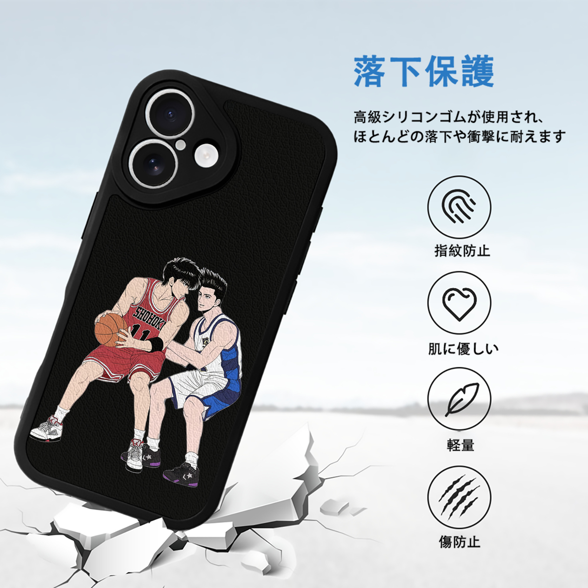 SLAM DUNK／スラムダンク 【iPhone 16シリーズ対応】シリコンスマホケース（レザー調） 材質：シリコン