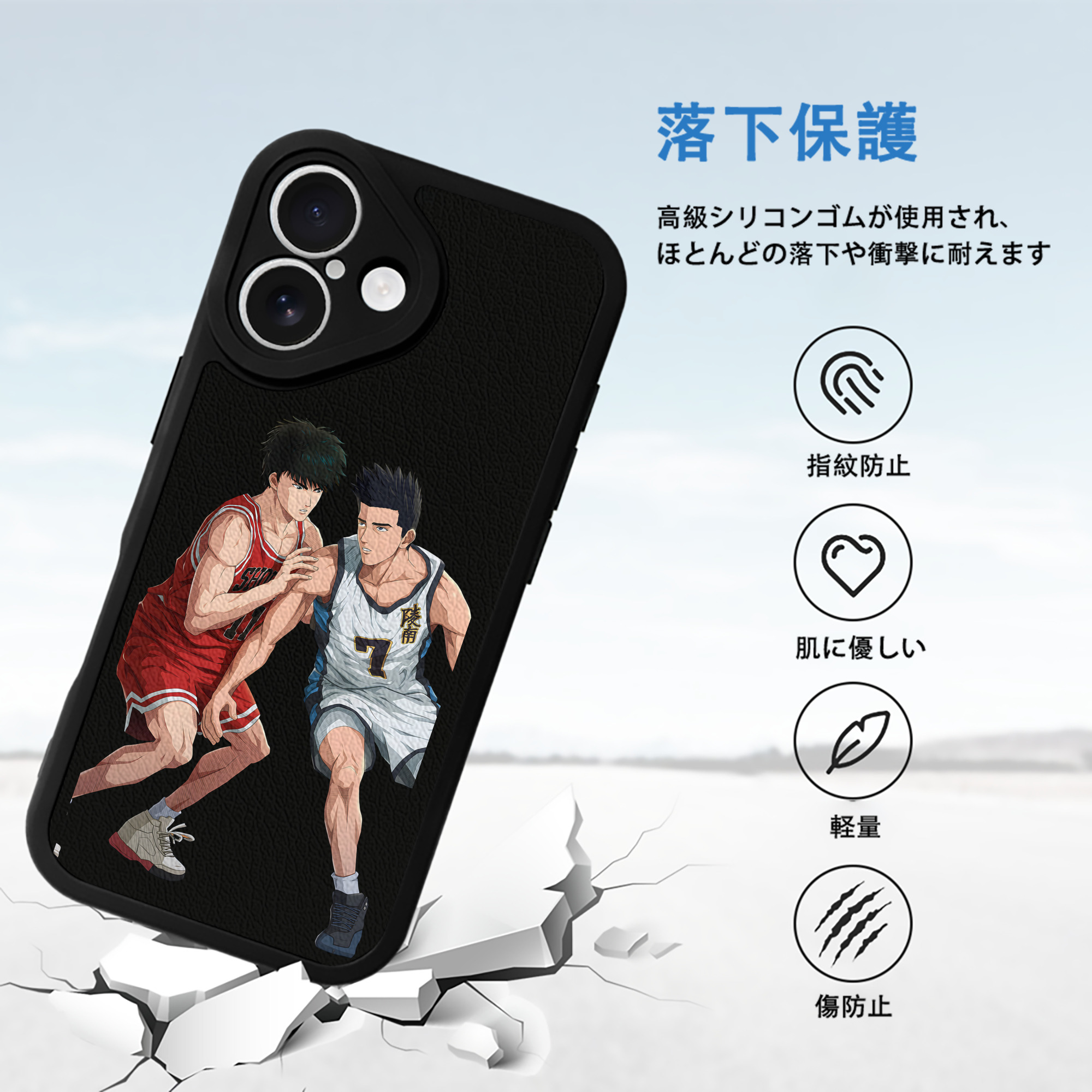 SLAM DUNK／スラムダンク 【iPhone 16シリーズ対応】シリコンスマホケース（レザー調） 材質：シリコン