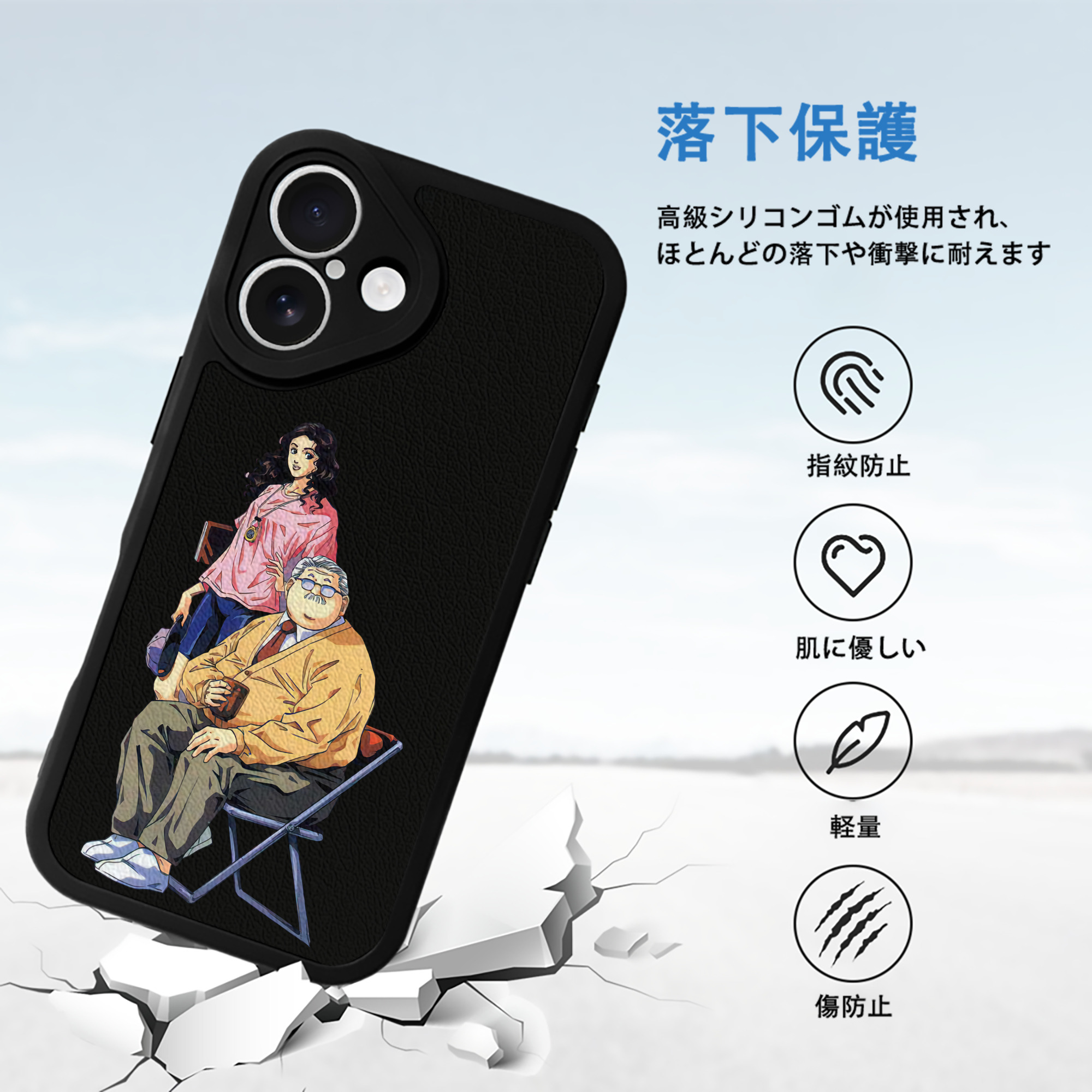 SLAM DUNK／スラムダンク 【iPhone 16シリーズ対応】シリコンスマホケース（レザー調） 材質：シリコン