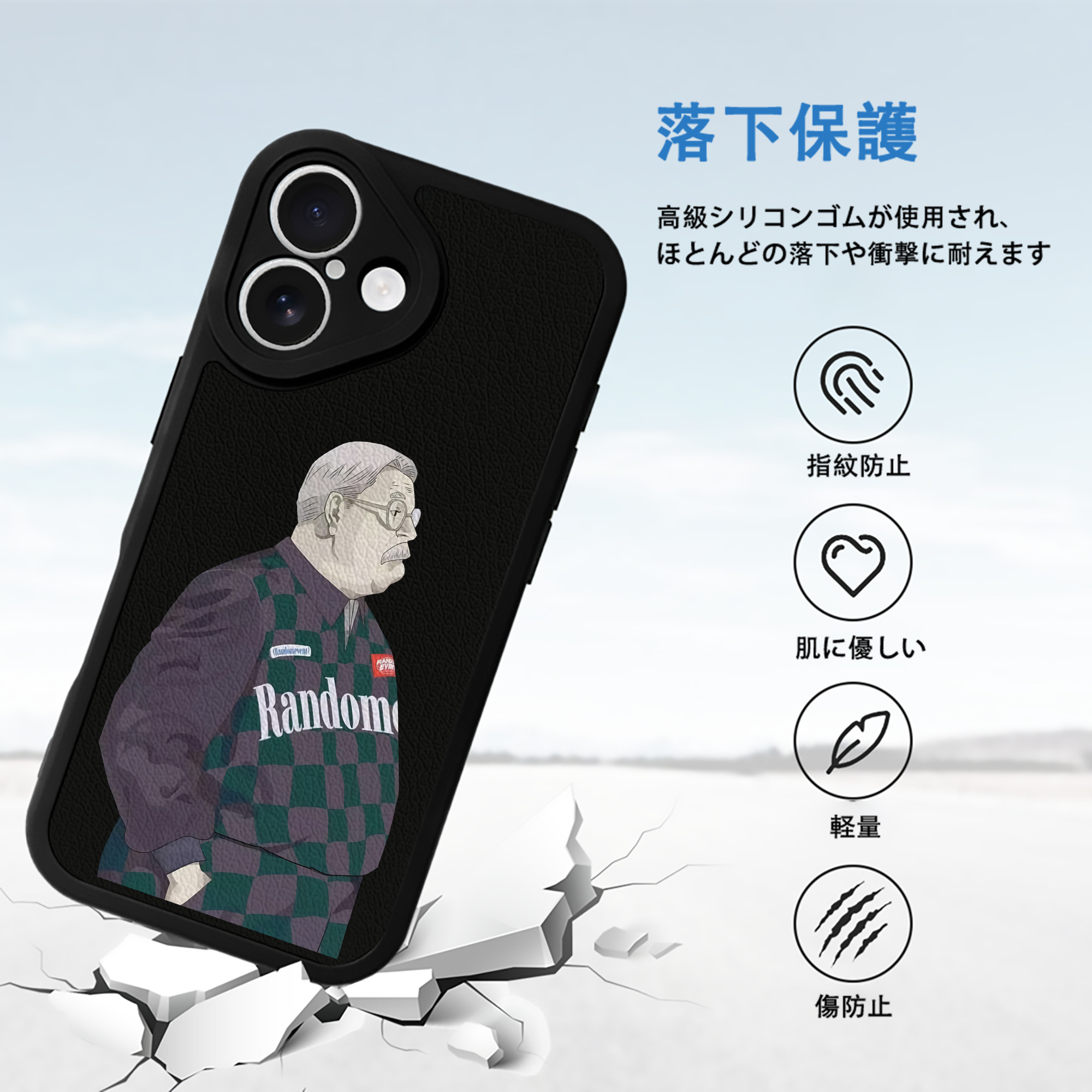 SLAM DUNK／スラムダンク 【iPhone 16シリーズ対応】シリコンスマホケース（レザー調） 材質：シリコン