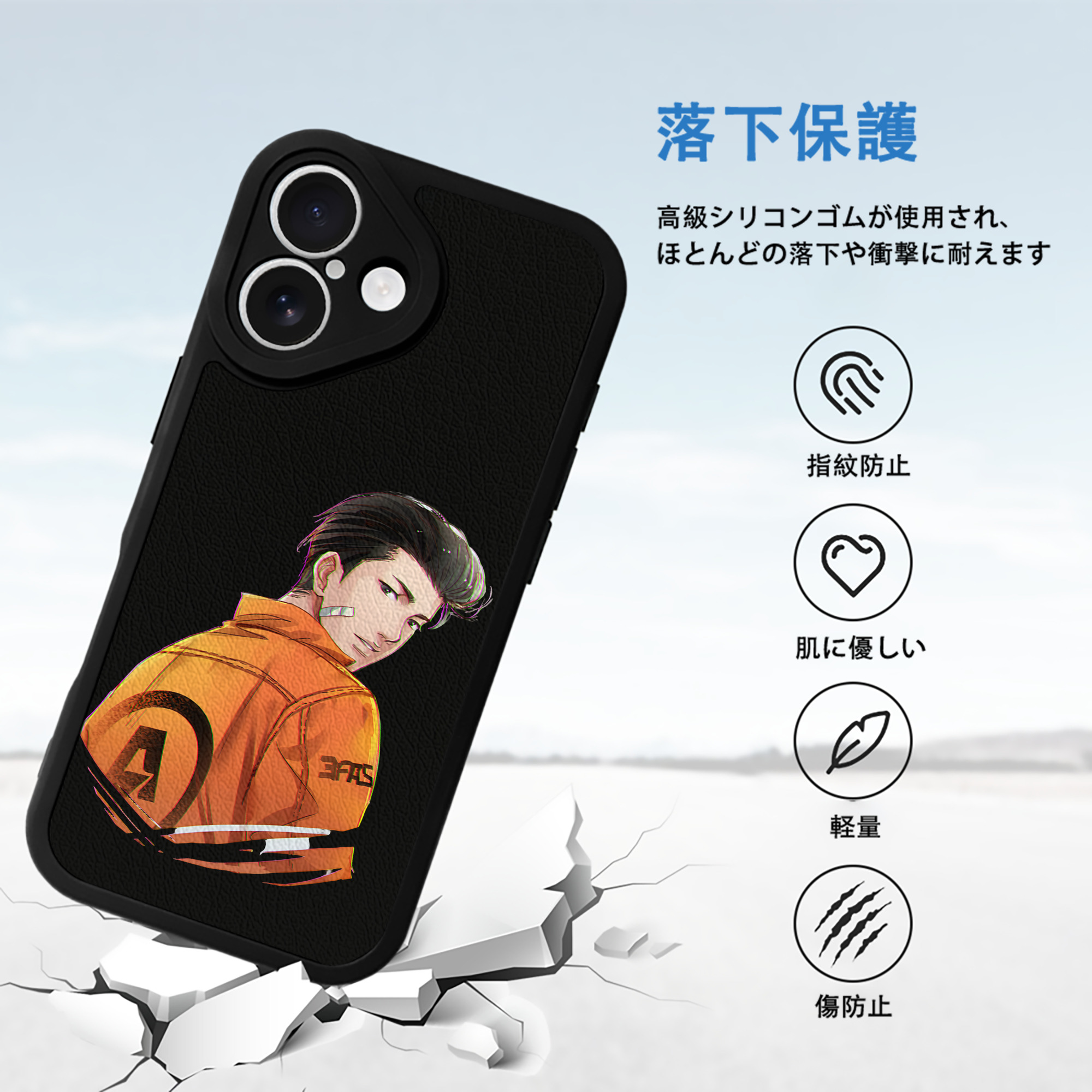 SLAM DUNK／スラムダンク 【iPhone 16シリーズ対応】シリコンスマホケース（レザー調） 材質：シリコン
