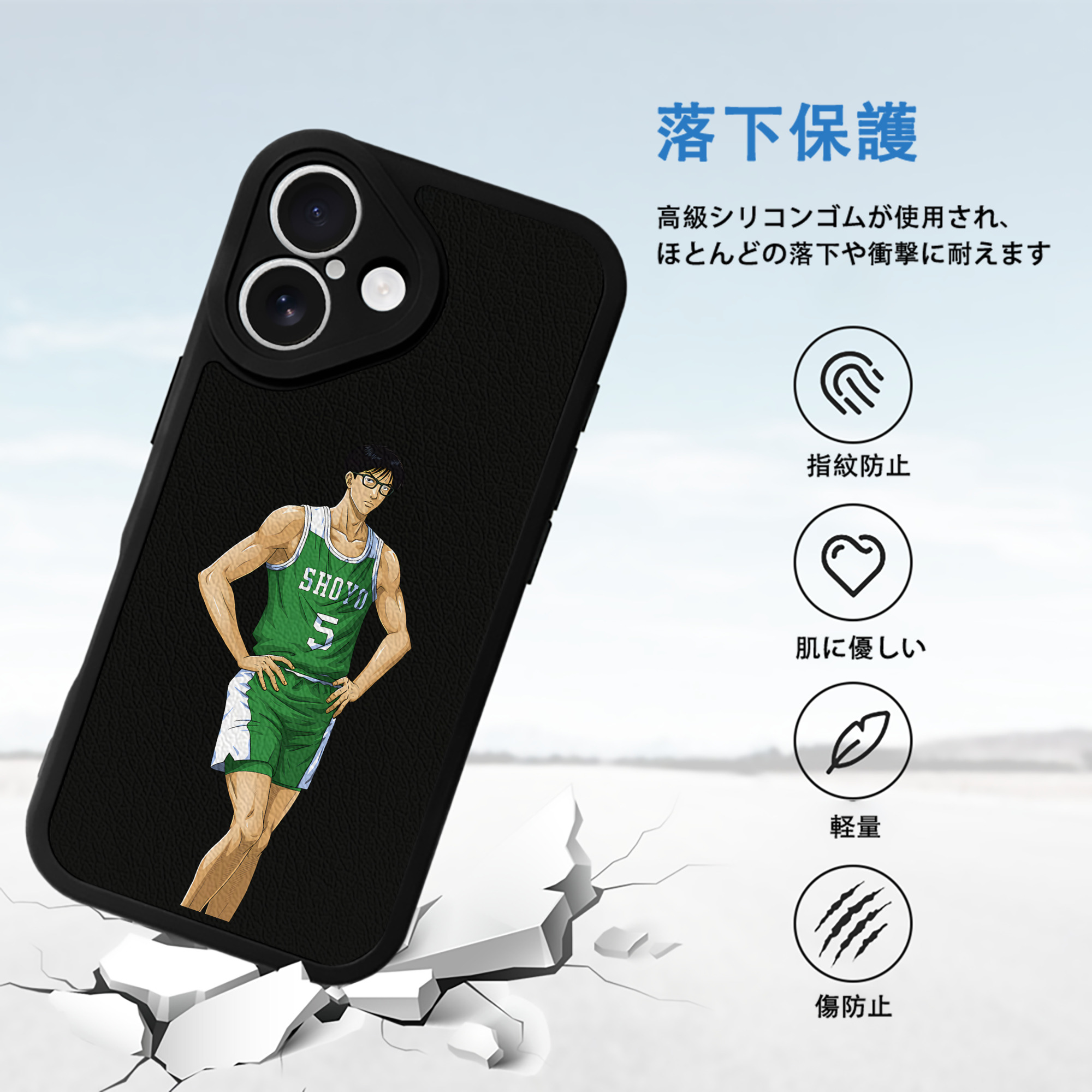 SLAM DUNK／スラムダンク 【iPhone 16シリーズ対応】シリコンスマホケース（レザー調） 材質：シリコン