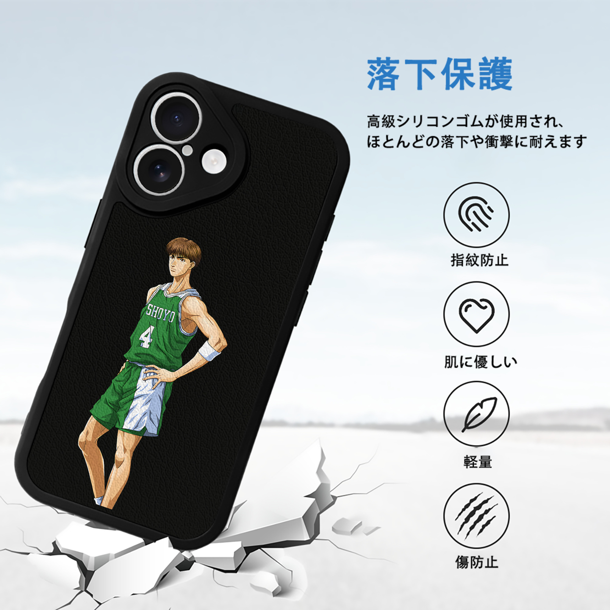 SLAM DUNK／スラムダンク 【iPhone 16シリーズ対応】シリコンスマホケース（レザー調） 材質：シリコン